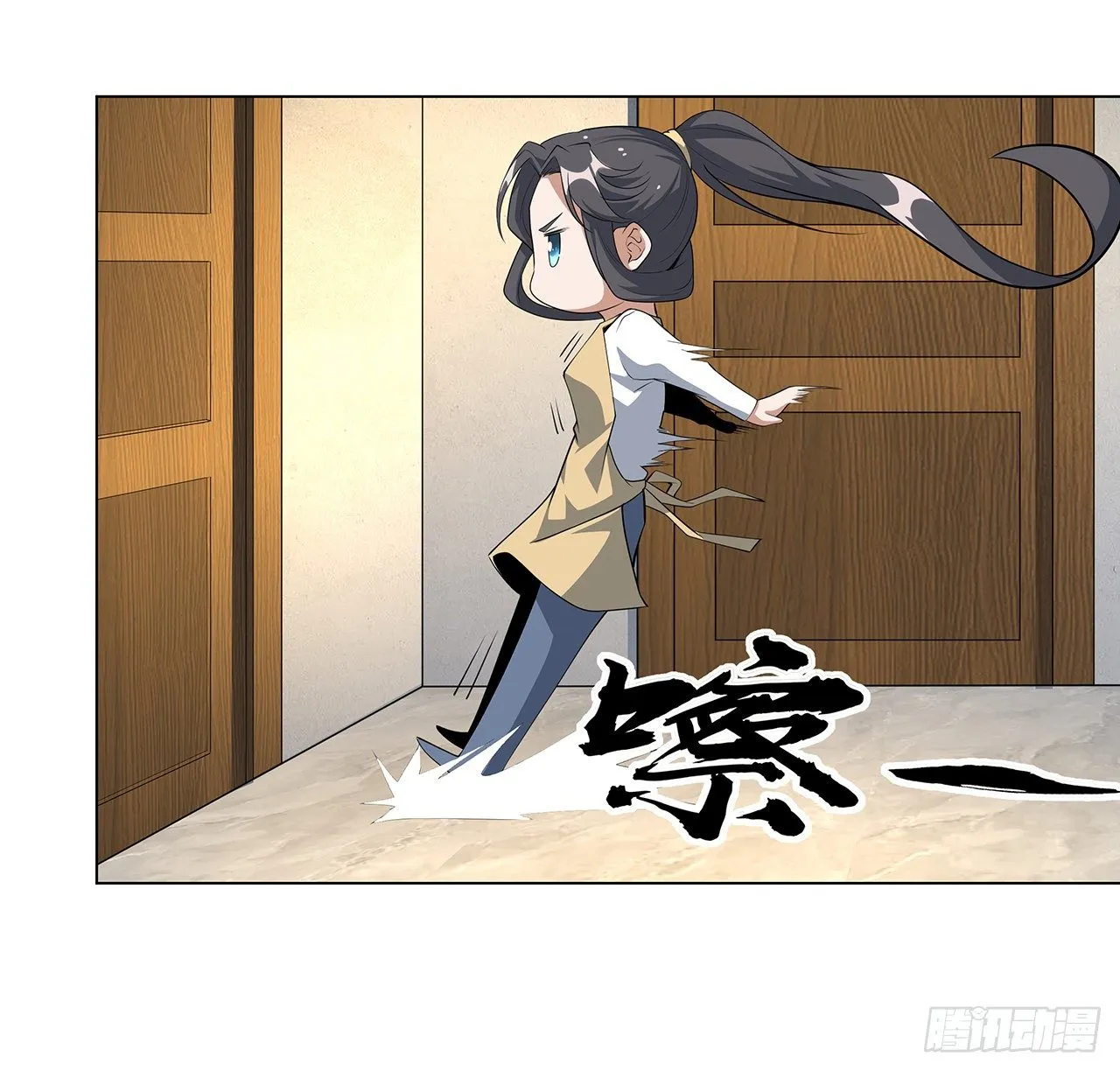 81话 地榜第一 第31页