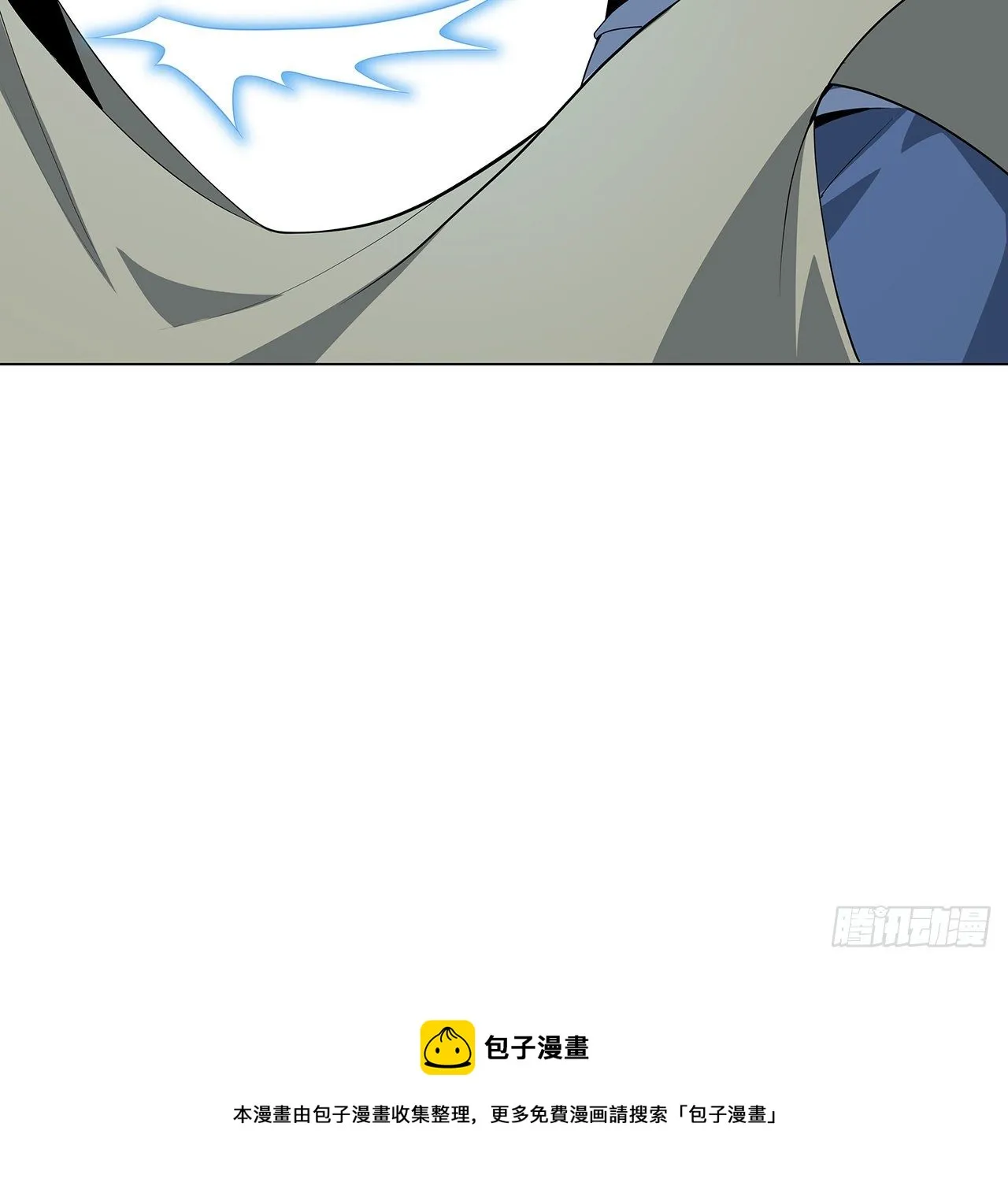 81话 地榜第一 第37页