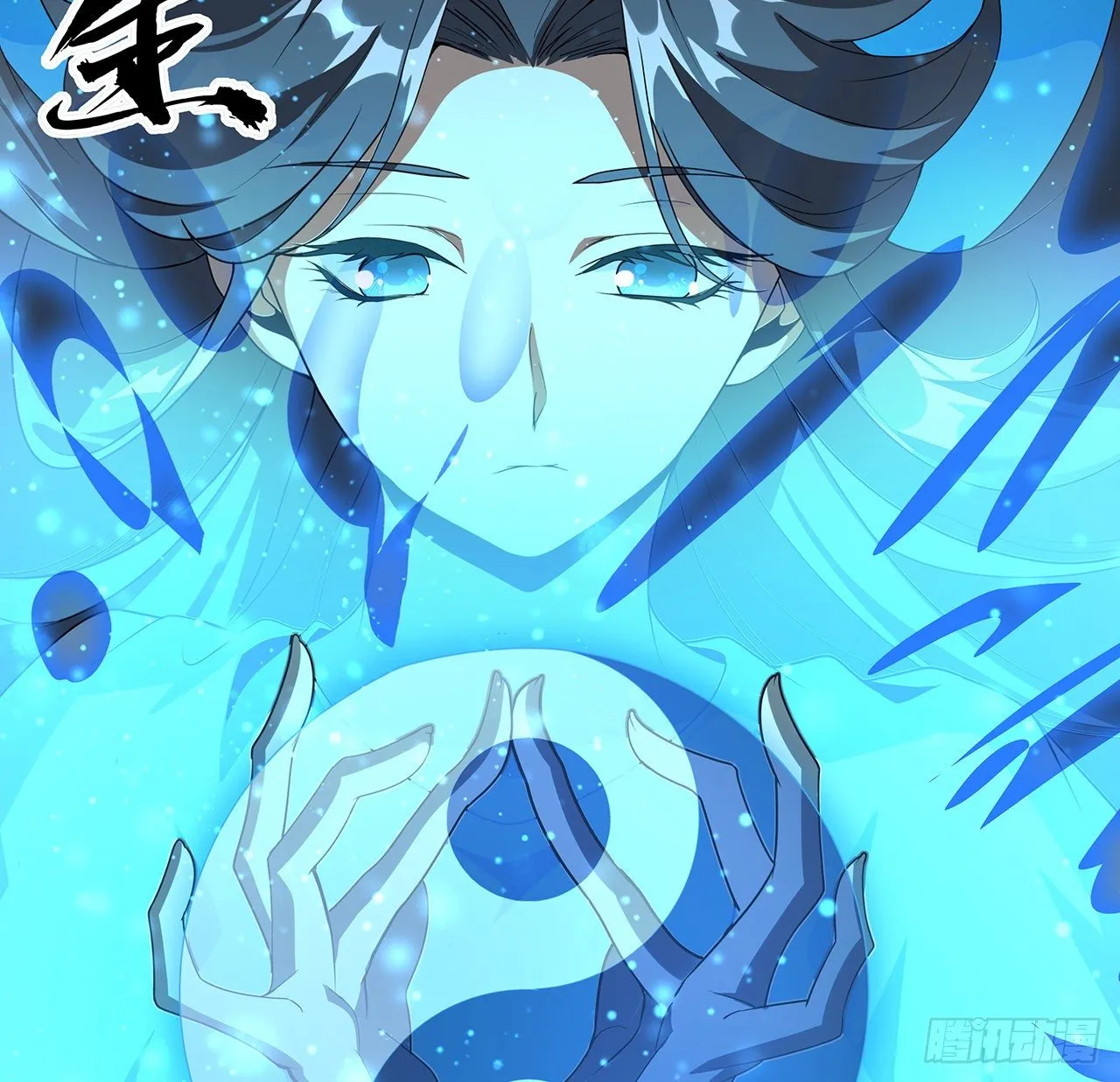 81话 地榜第一 第43页