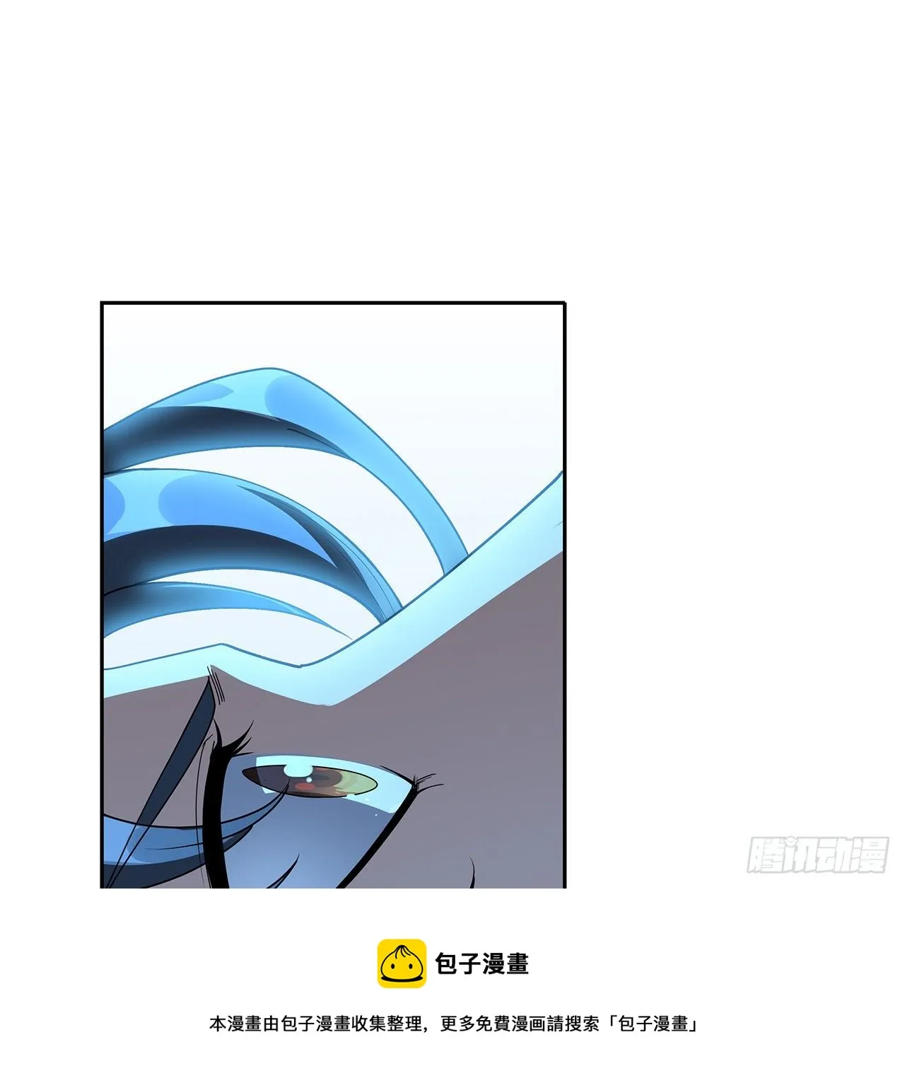 81话 地榜第一 第49页