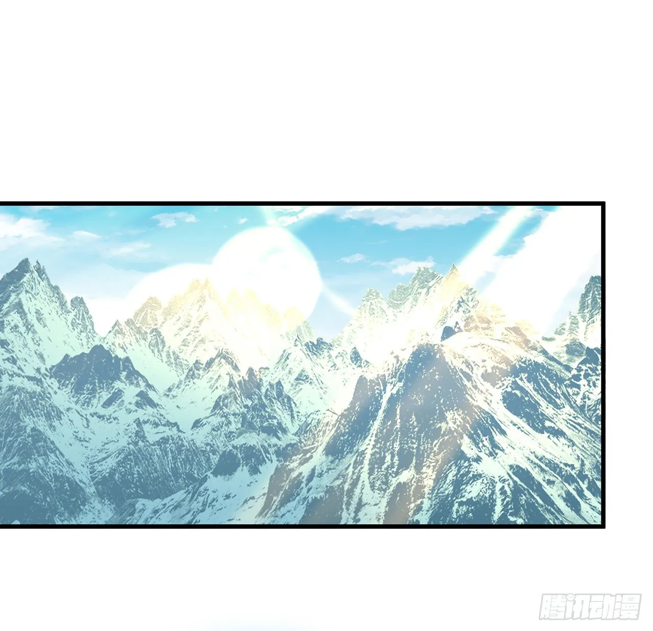 79话 师兄你不行啊 第19页