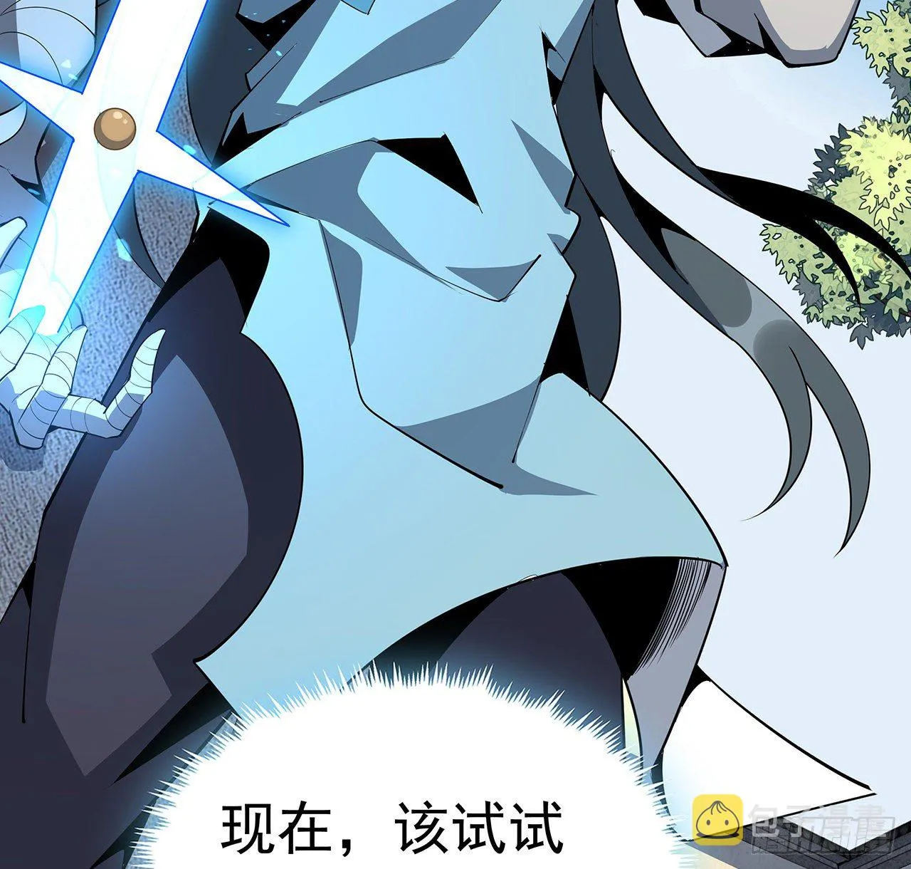 79话 师兄你不行啊 第30页