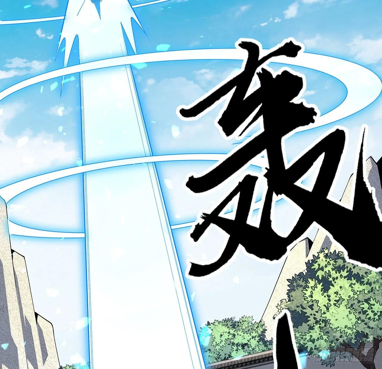 79话 师兄你不行啊 第38页