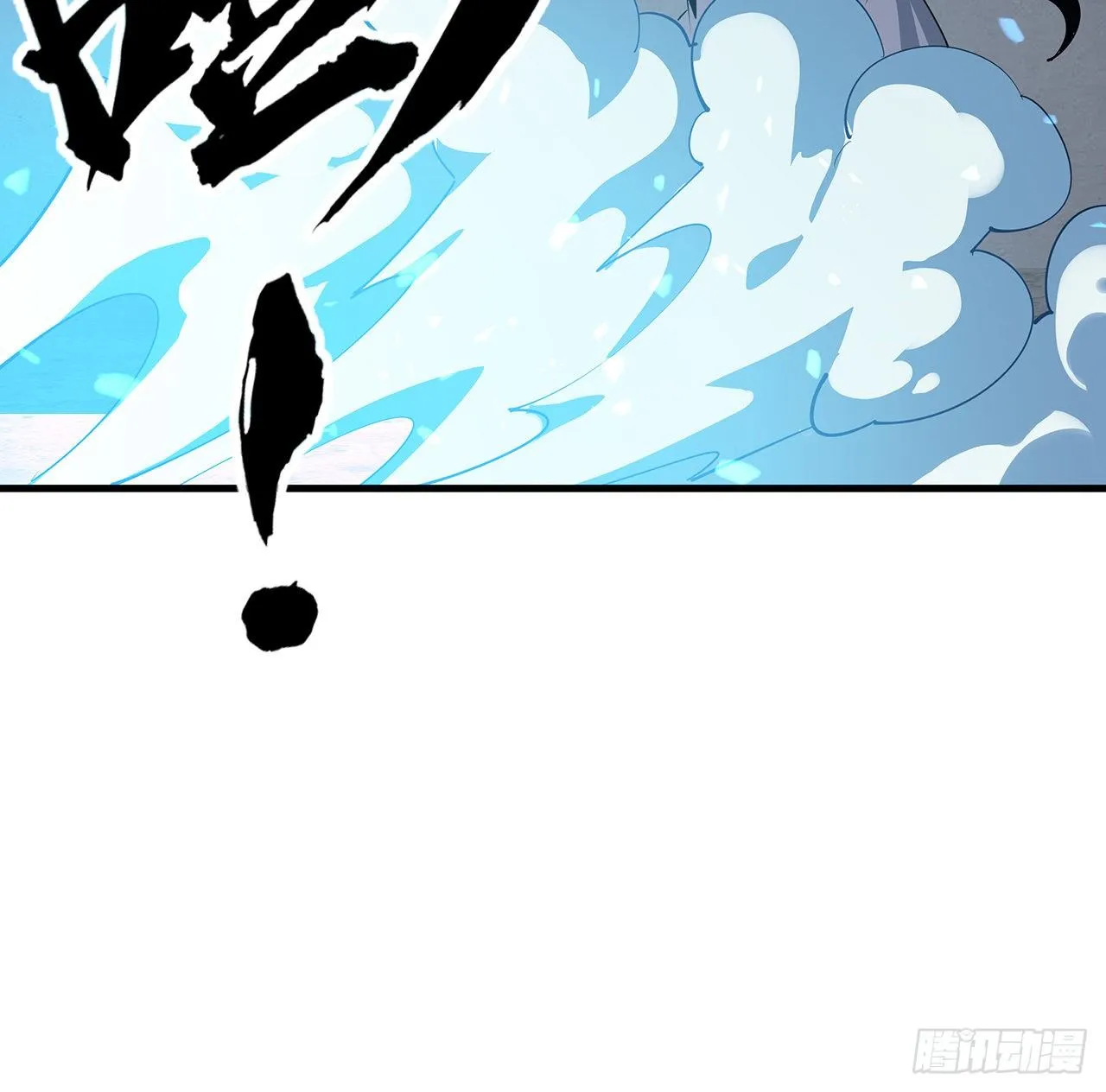 79话 师兄你不行啊 第42页