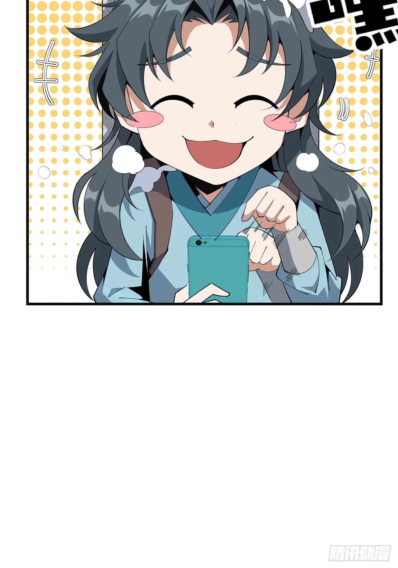 79话 师兄你不行啊 第60页