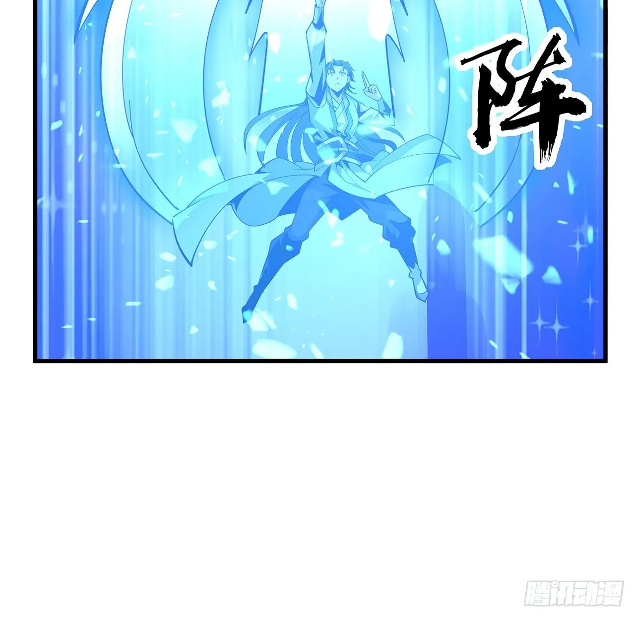 77话 艰难对阵 第4页