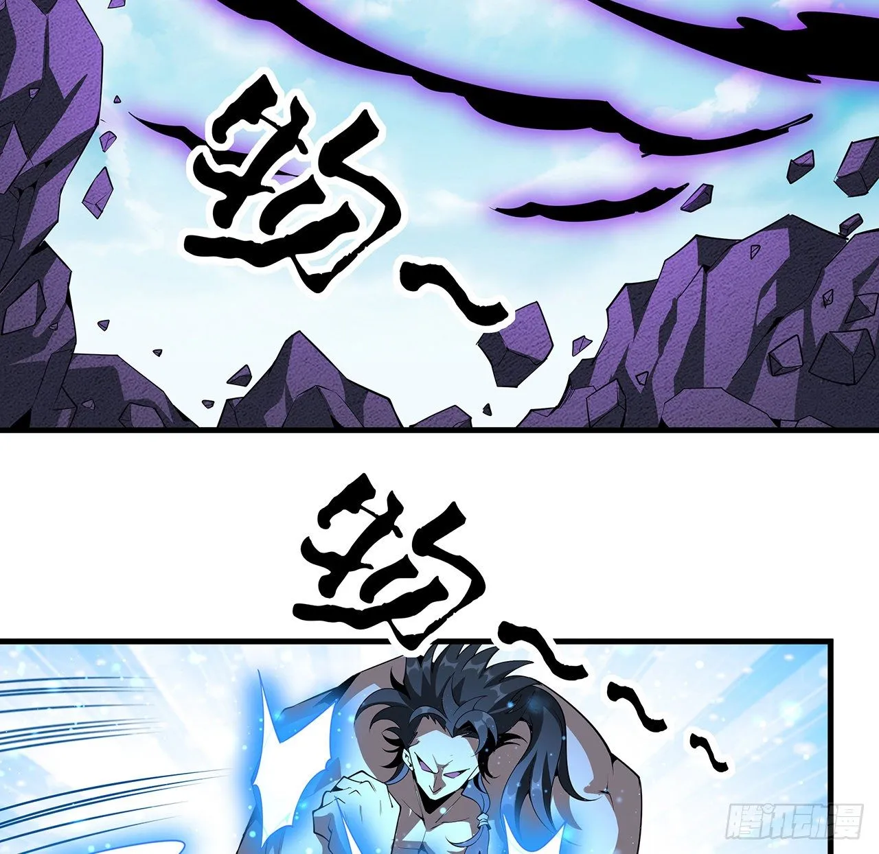 77话 艰难对阵 第12页