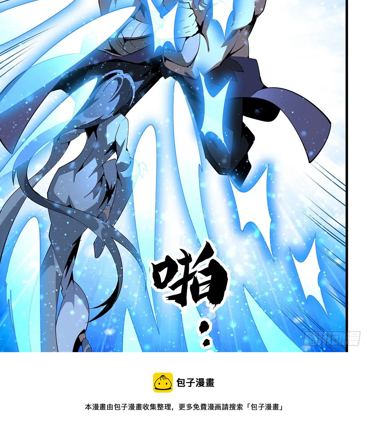 77话 艰难对阵 第13页