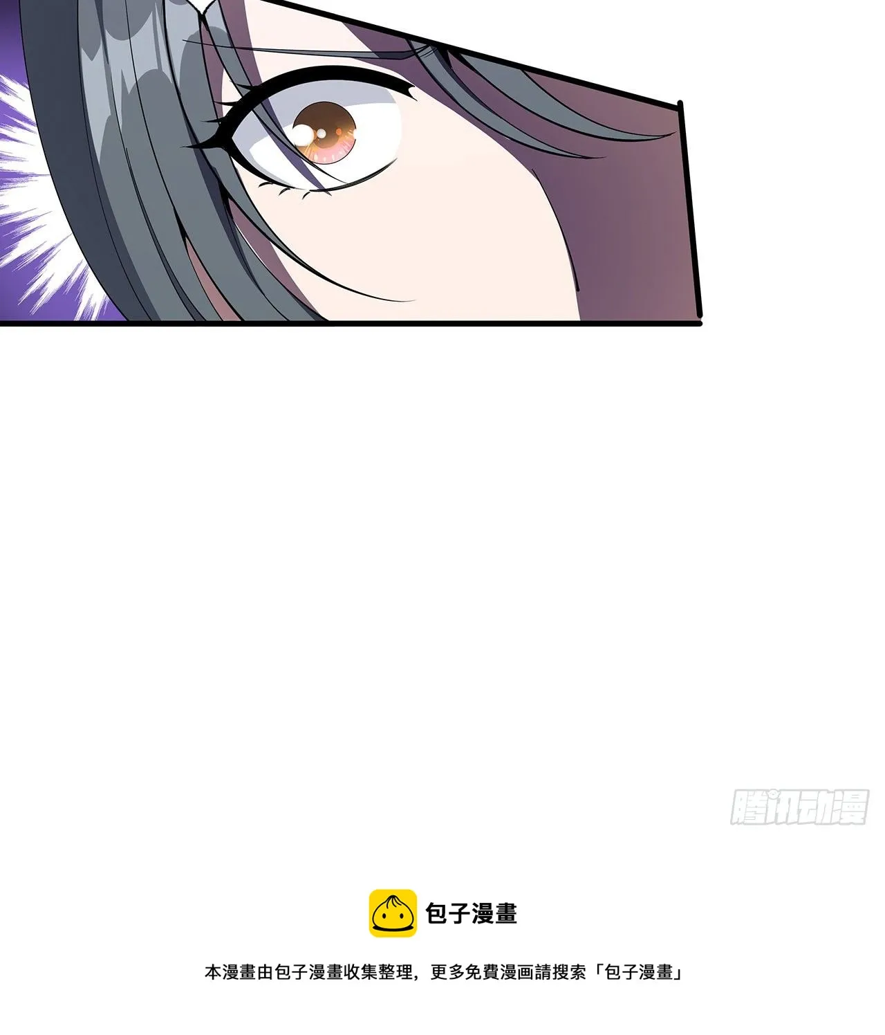 77话 艰难对阵 第17页