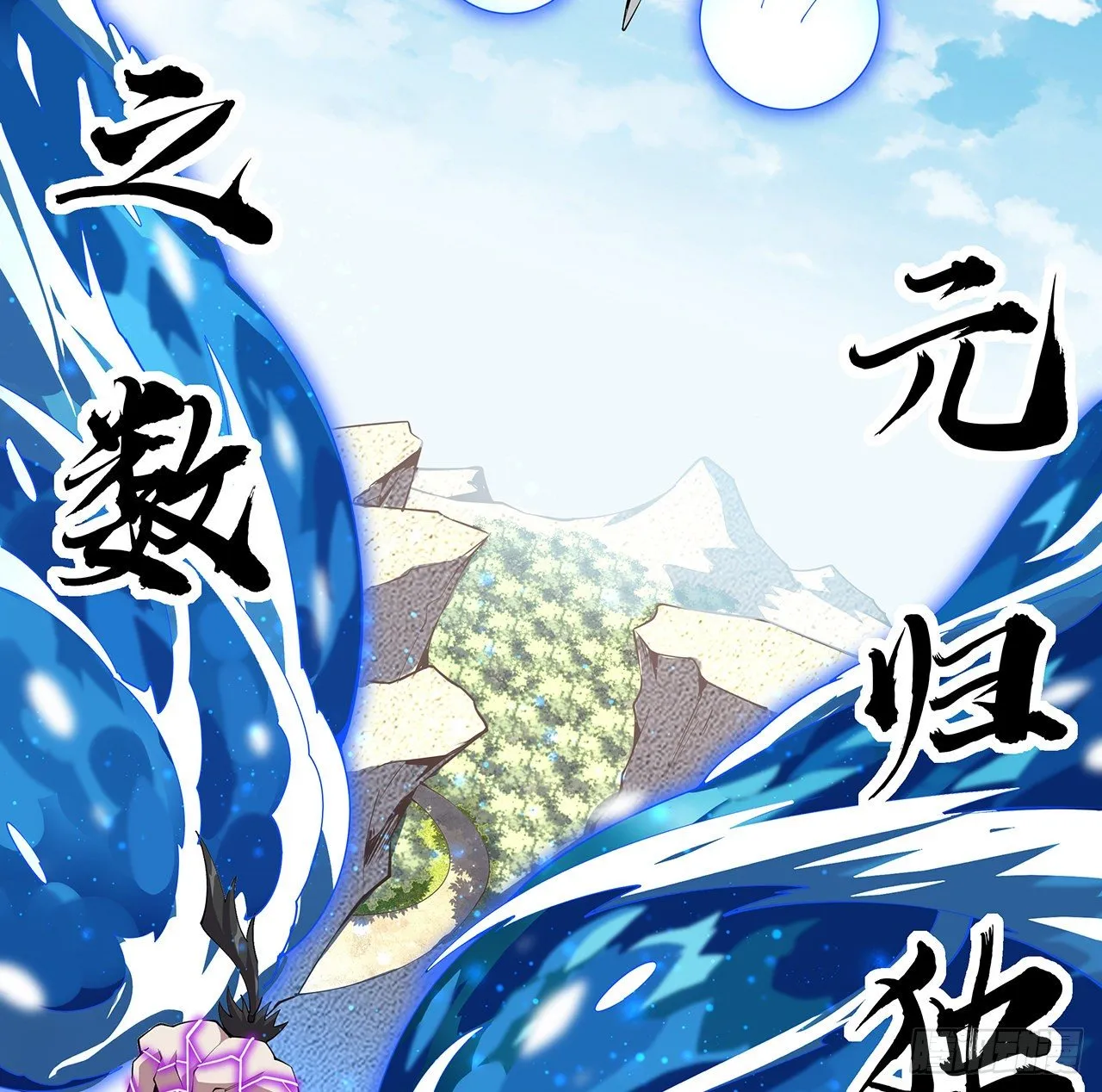 77话 艰难对阵 第22页