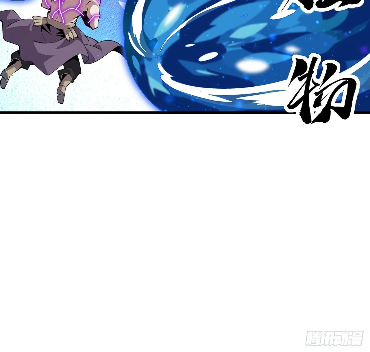 77话 艰难对阵 第23页