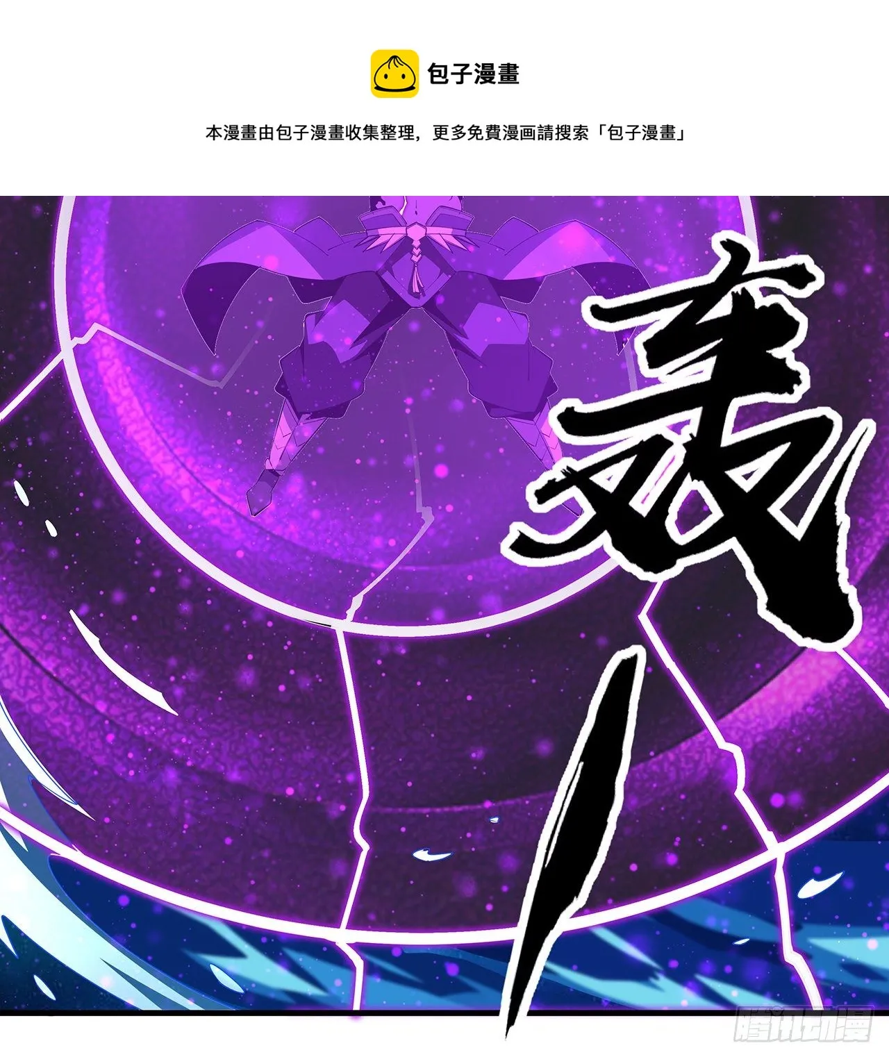 77话 艰难对阵 第25页