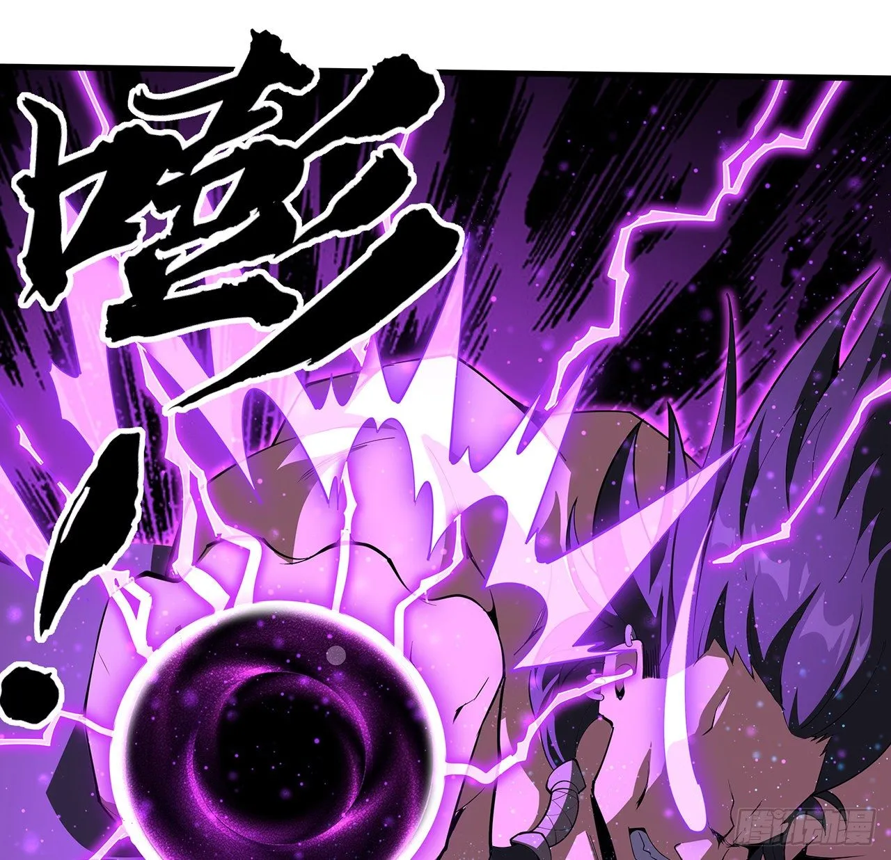 77话 艰难对阵 第28页