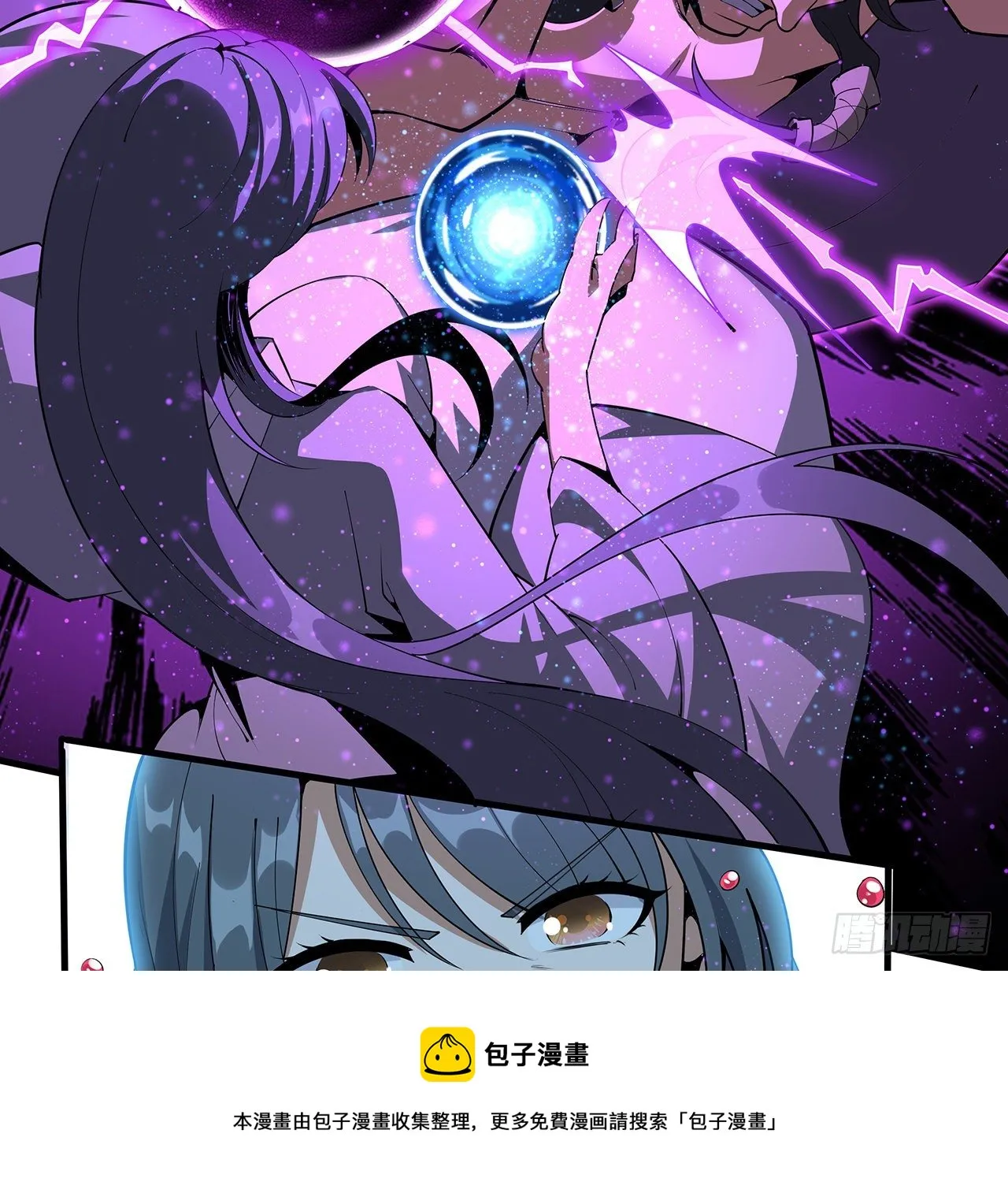 77话 艰难对阵 第29页
