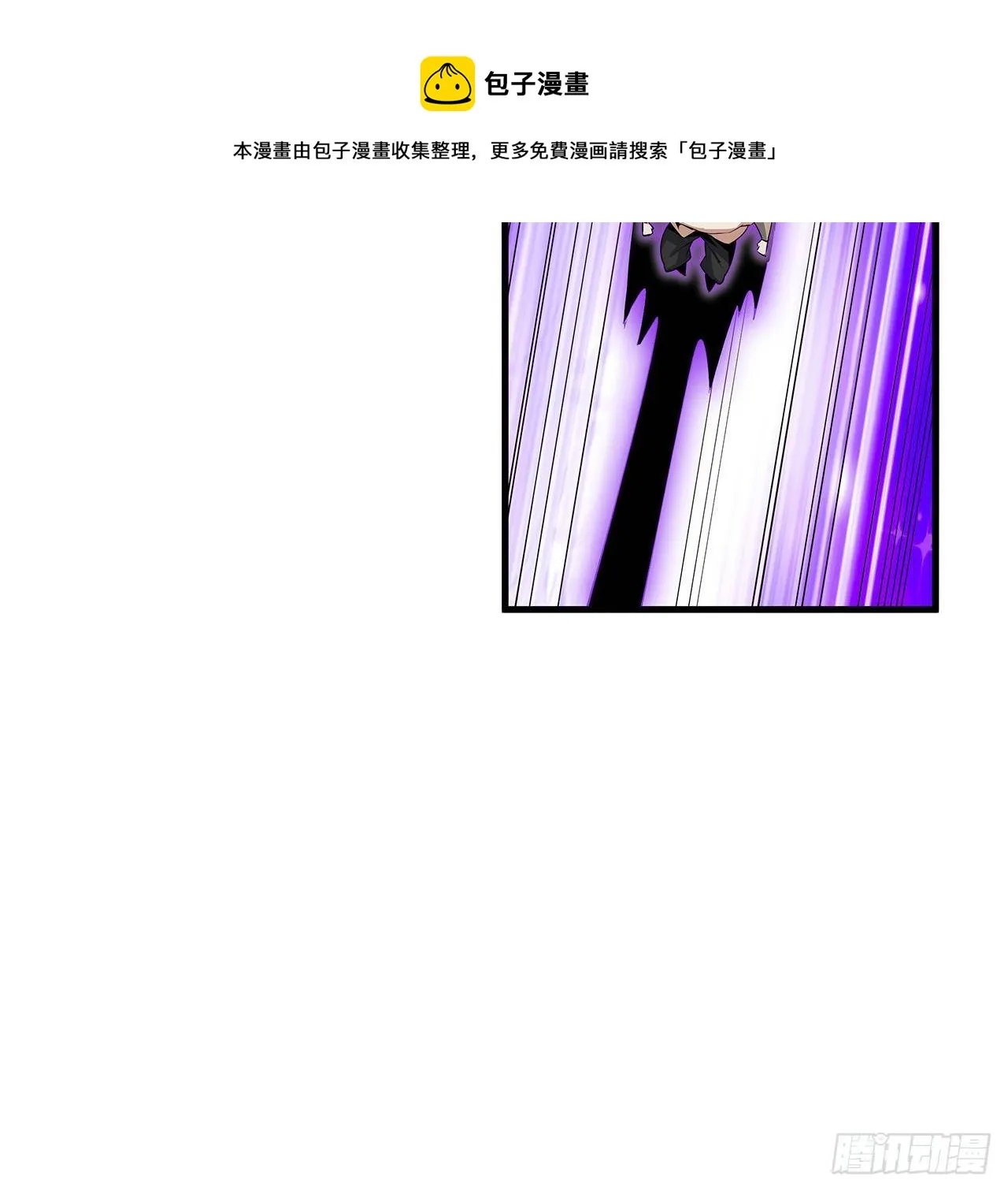77话 艰难对阵 第33页