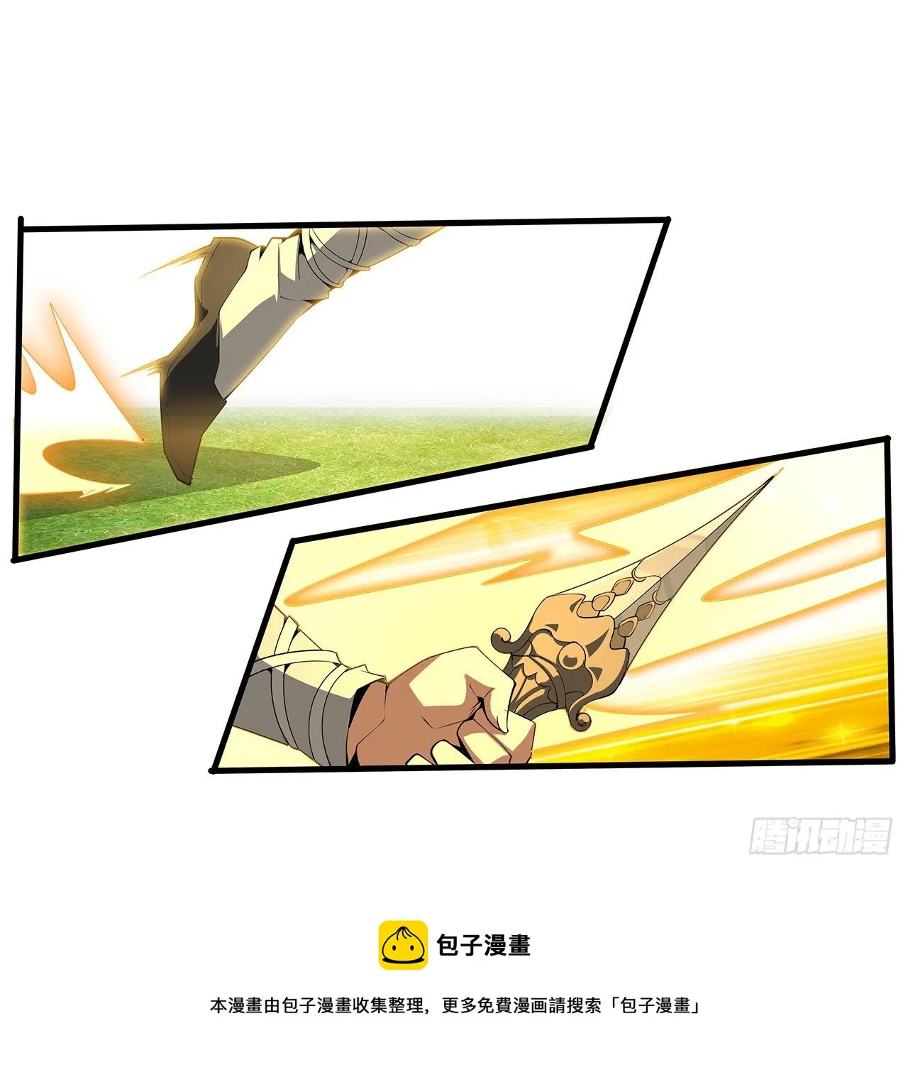 77话 艰难对阵 第37页