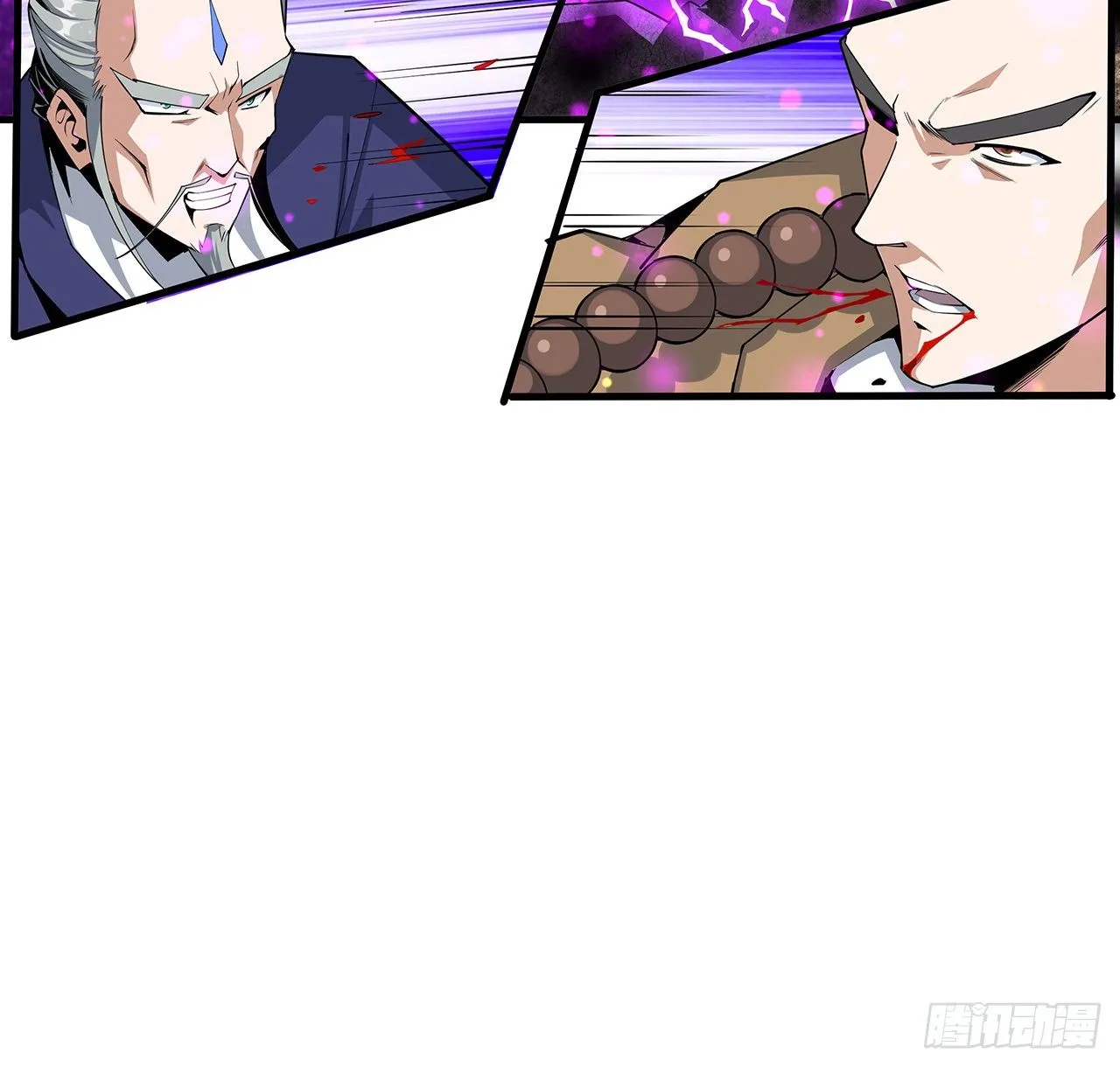 77话 艰难对阵 第42页