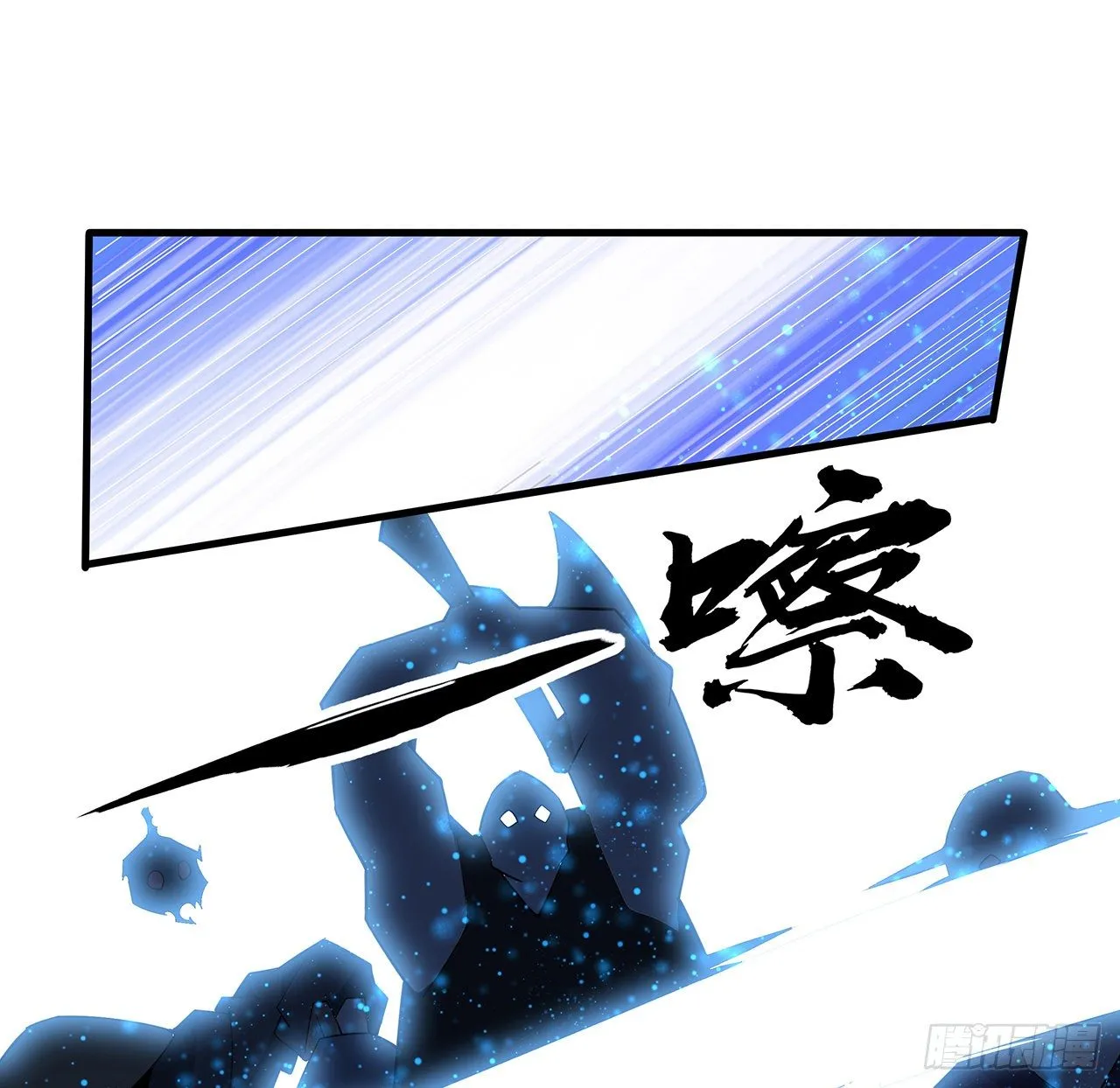 78话 干一票大的 第12页