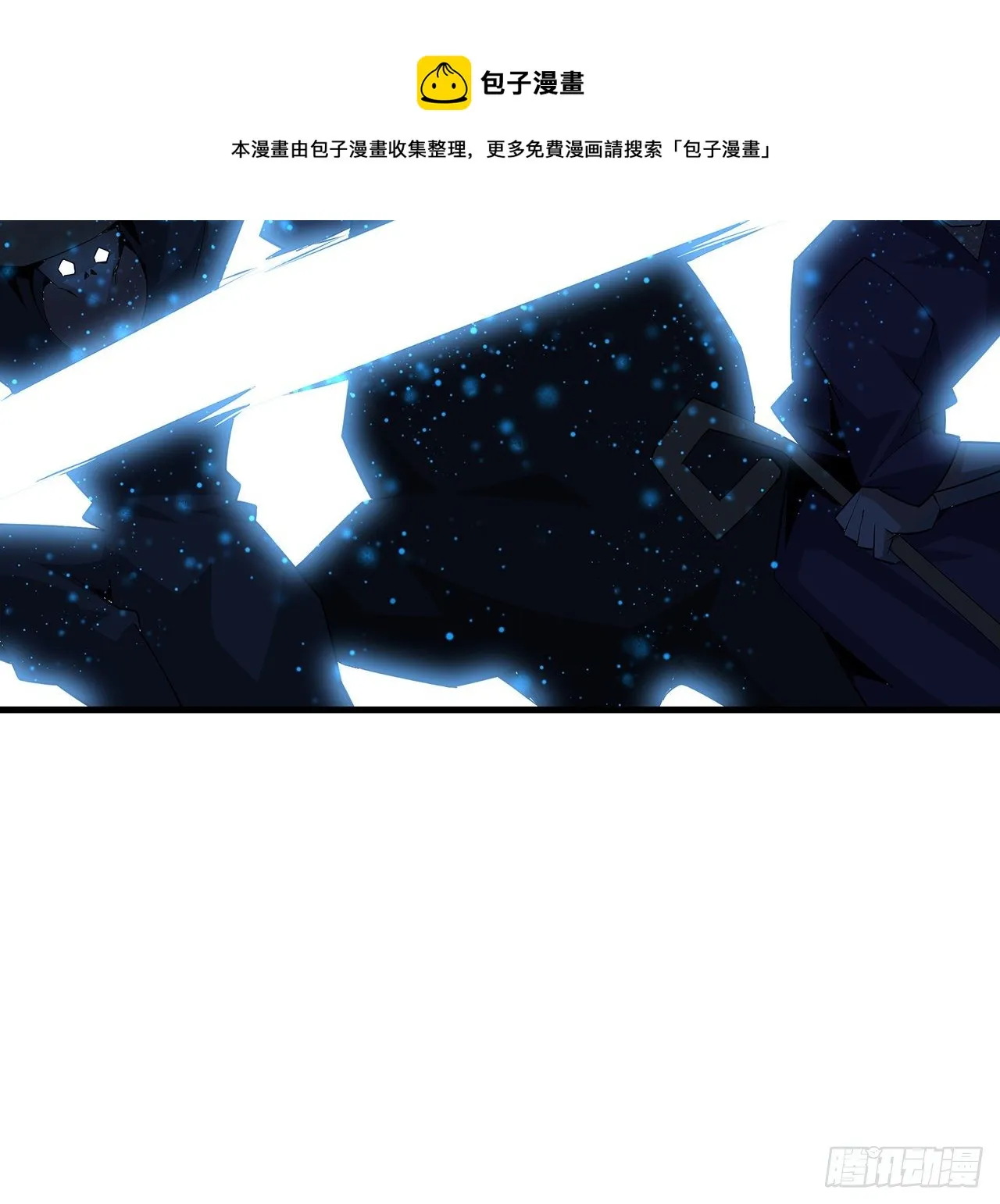 78话 干一票大的 第13页