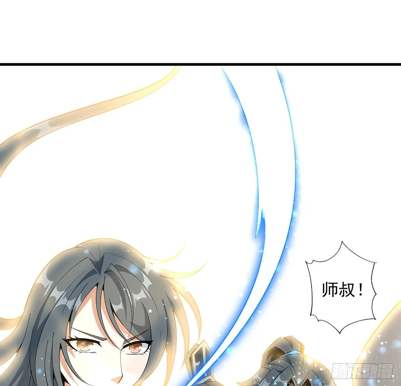 78话 干一票大的 第14页