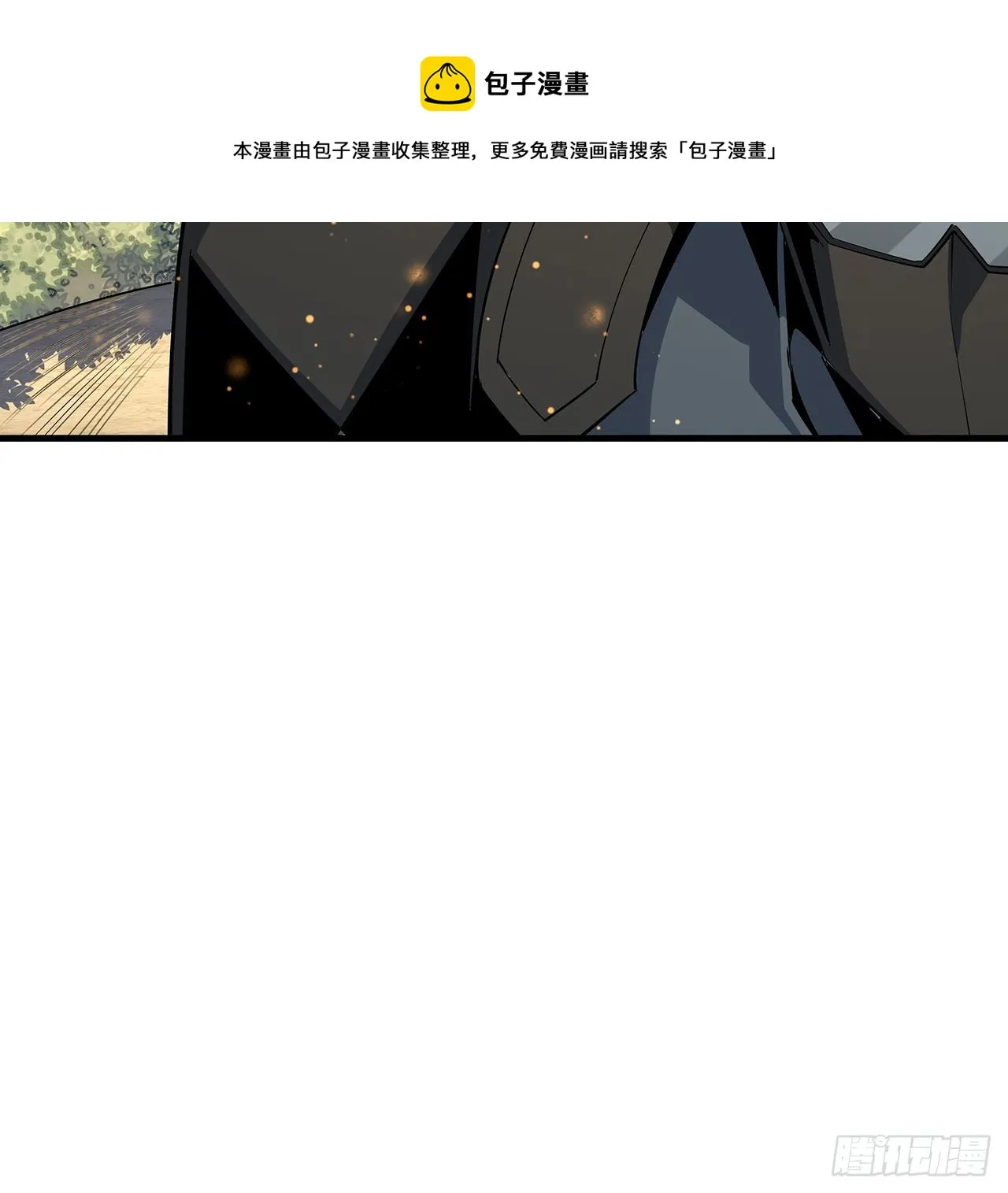 78话 干一票大的 第29页
