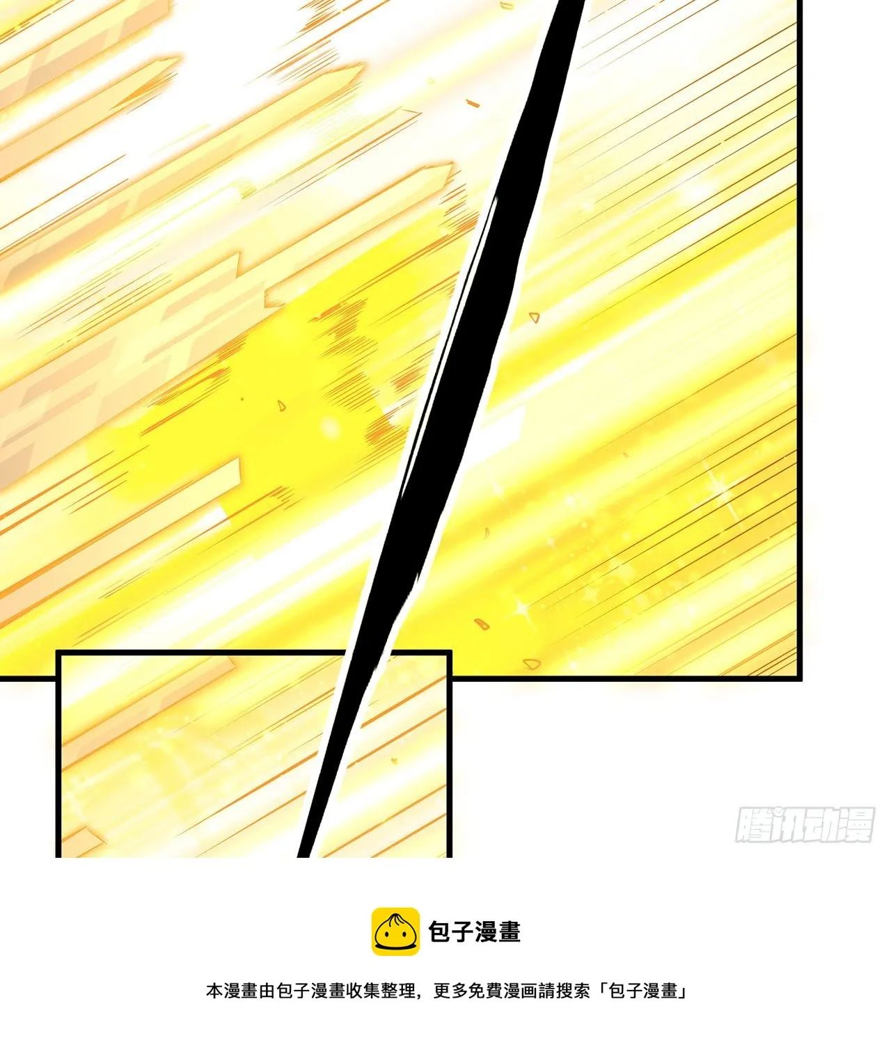 78话 干一票大的 第49页