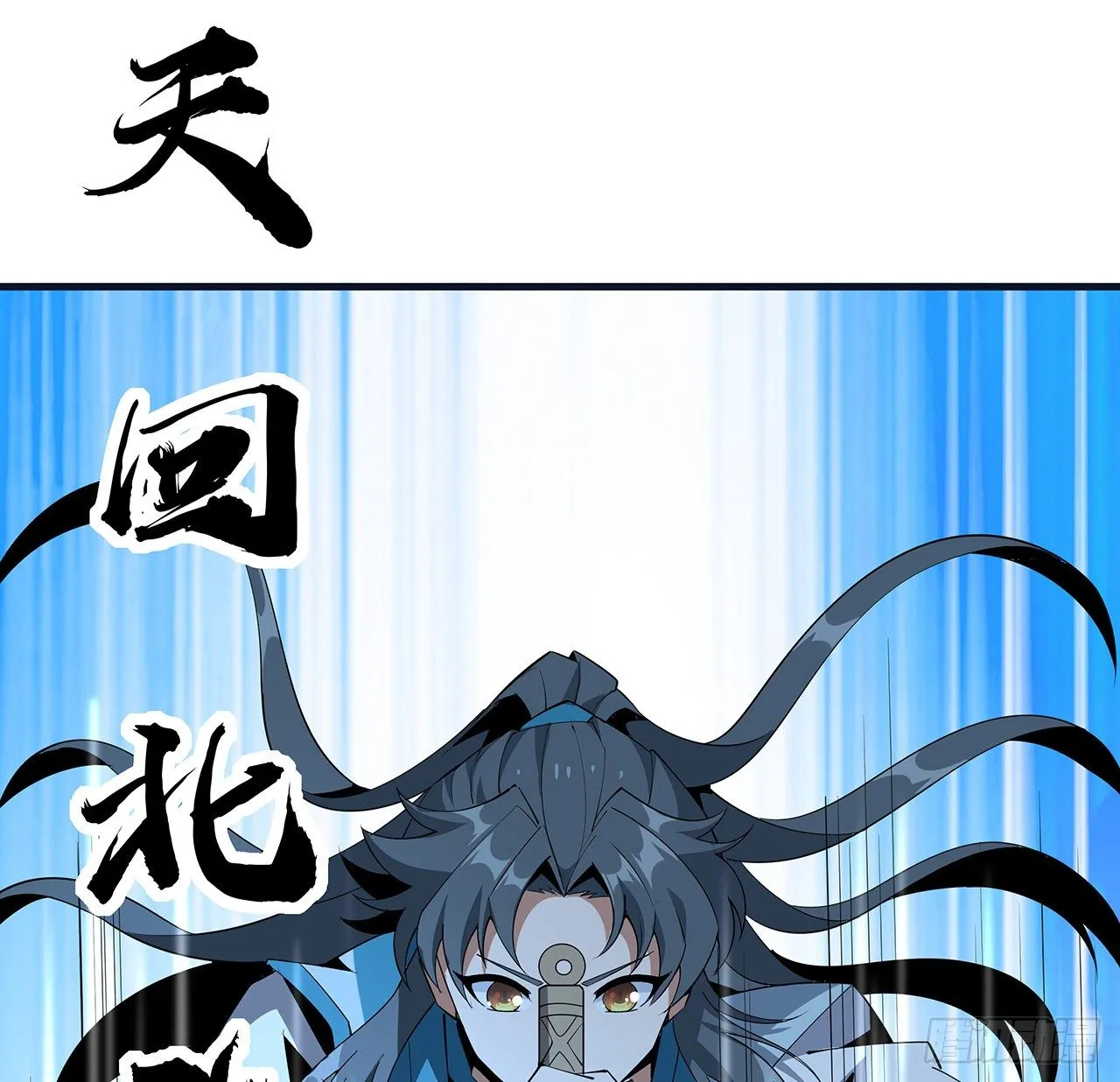 76话 还得是师姐 第16页