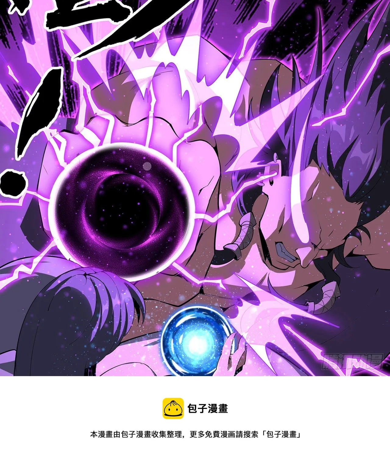 76话 还得是师姐 第65页
