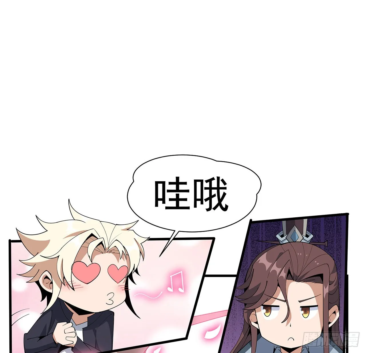 91话 竟敢勾引师弟 第2页