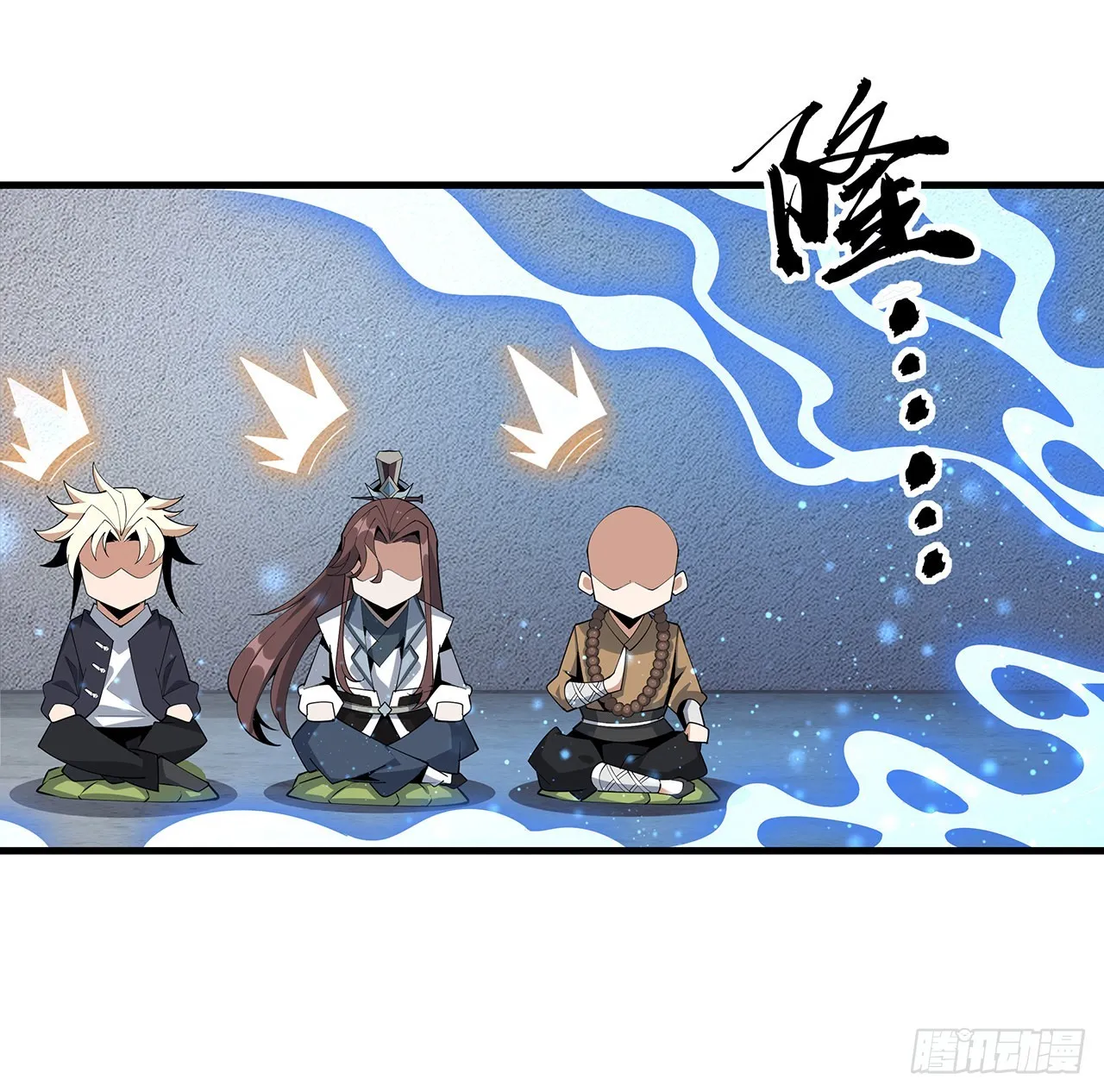91话 竟敢勾引师弟 第5页