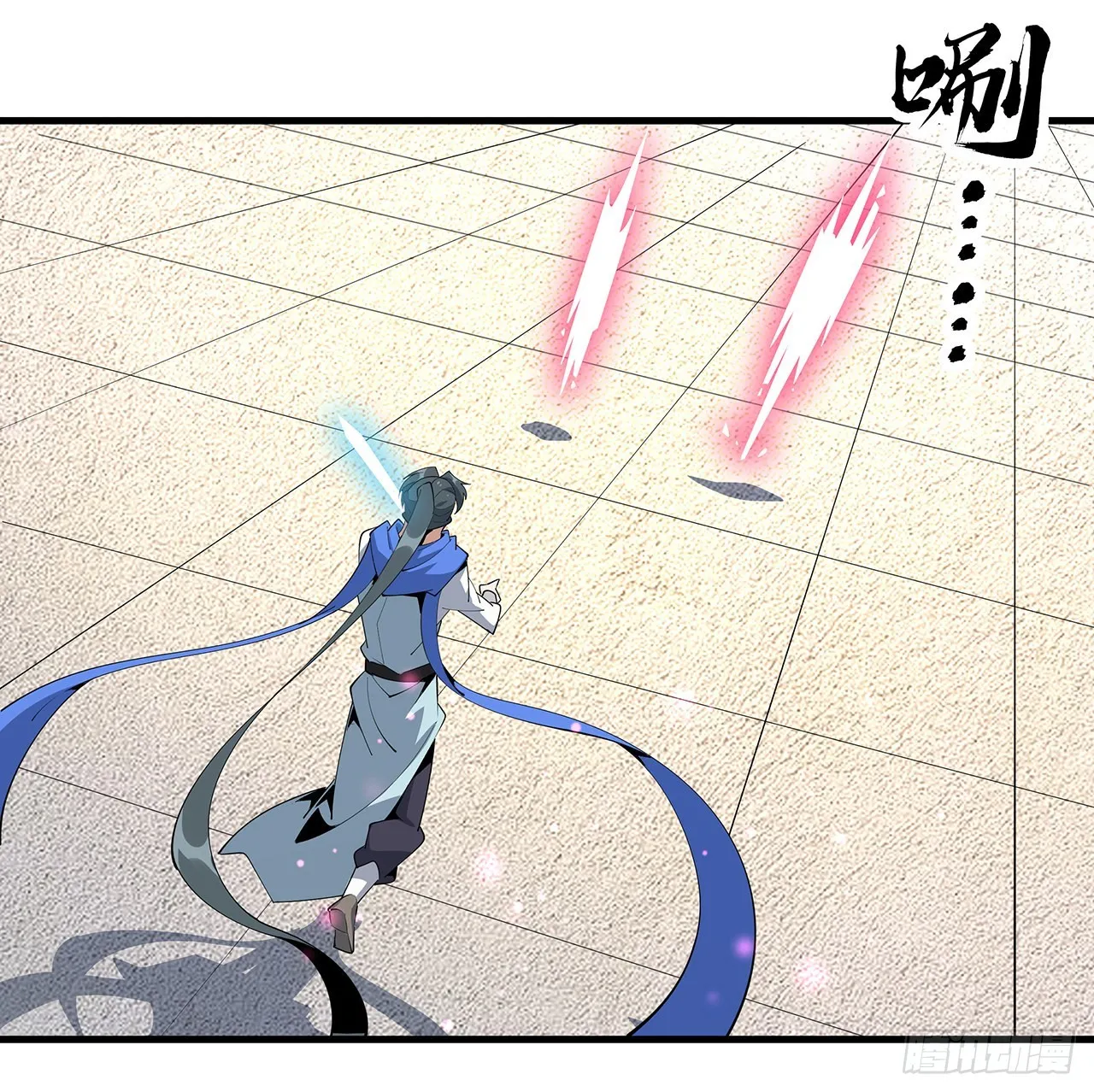 91话 竟敢勾引师弟 第11页