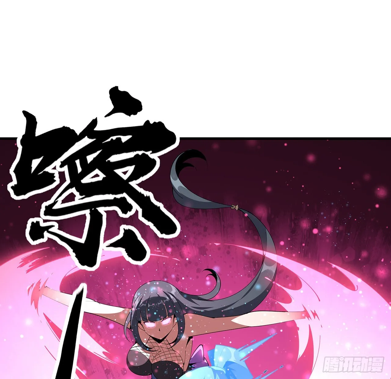 91话 竟敢勾引师弟 第12页