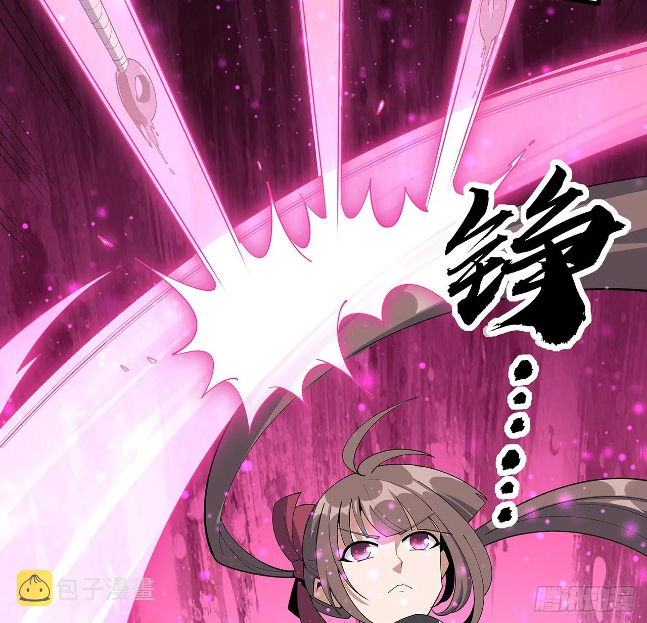 91话 竟敢勾引师弟 第16页