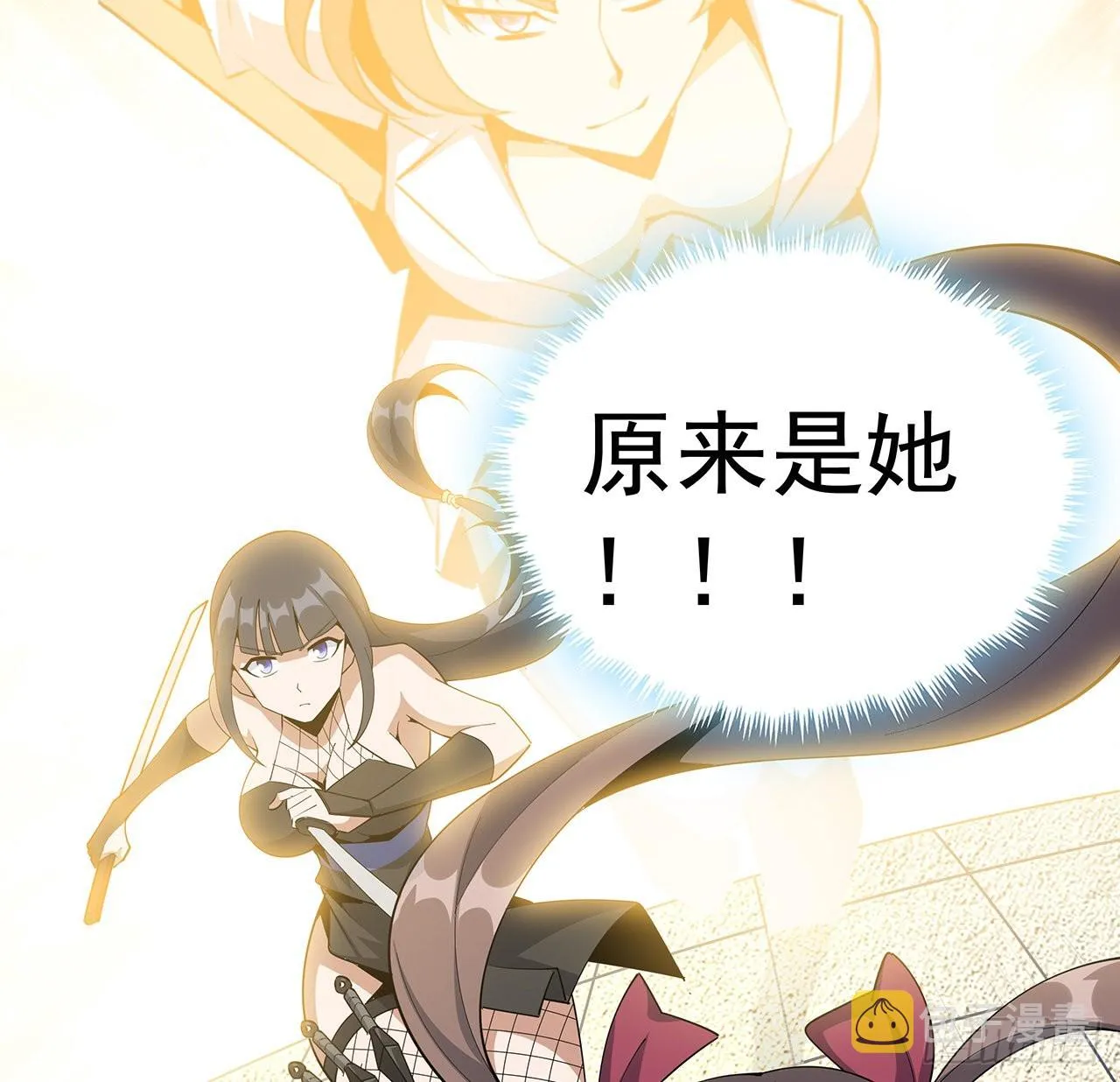 91话 竟敢勾引师弟 第21页