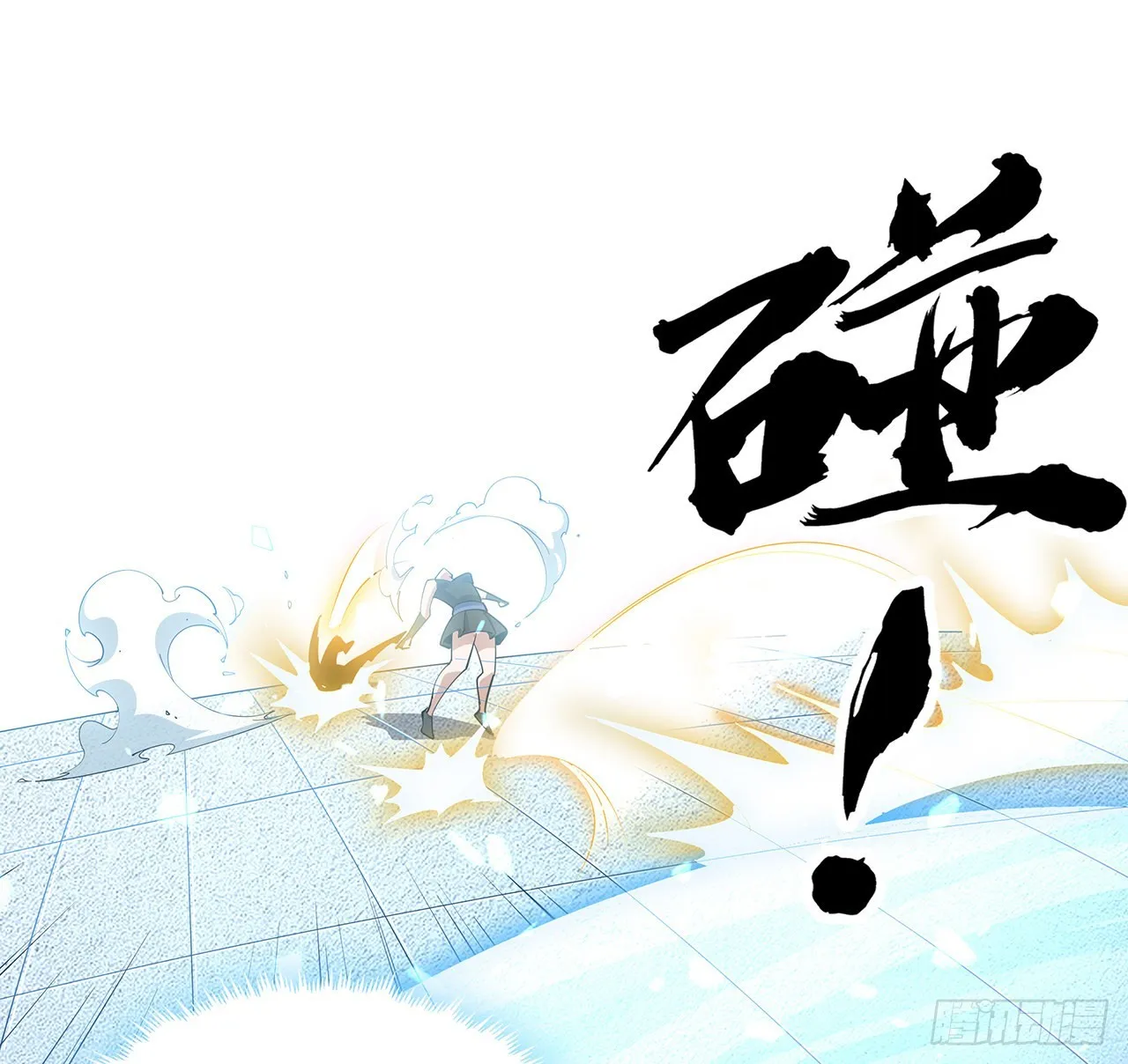 91话 竟敢勾引师弟 第27页