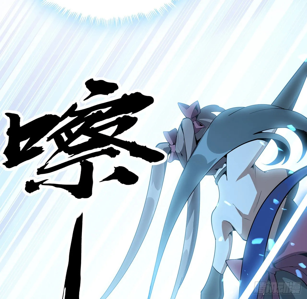 91话 竟敢勾引师弟 第31页