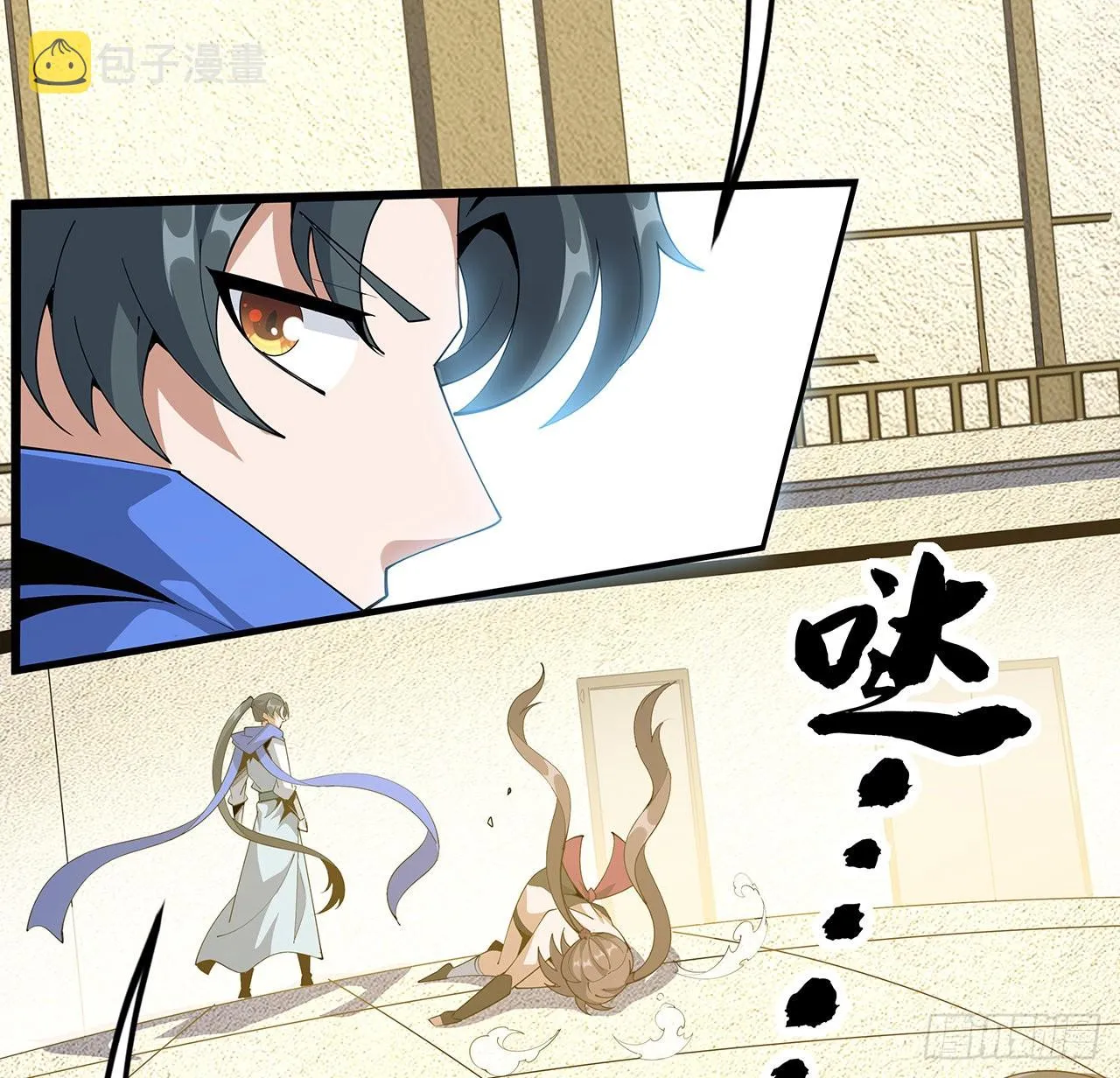91话 竟敢勾引师弟 第36页