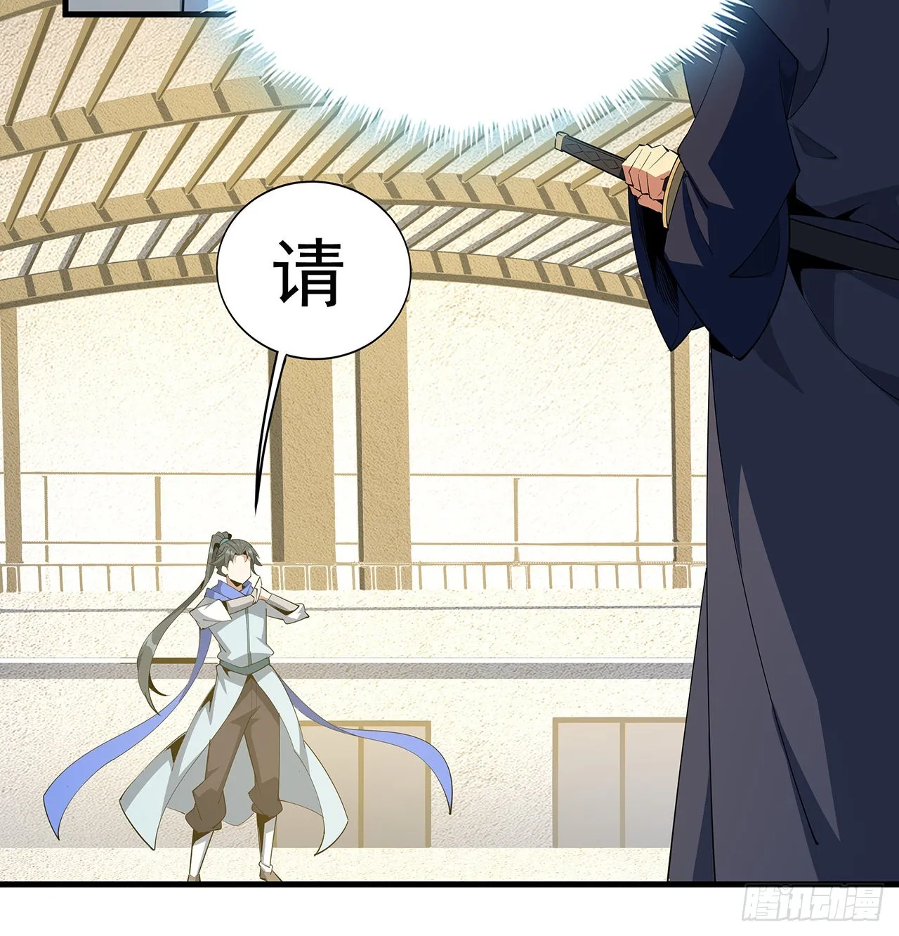 91话 竟敢勾引师弟 第48页