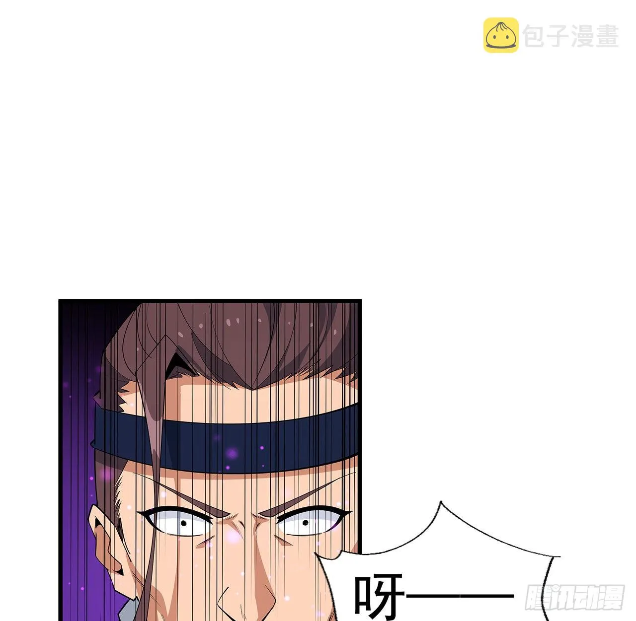 91话 竟敢勾引师弟 第49页