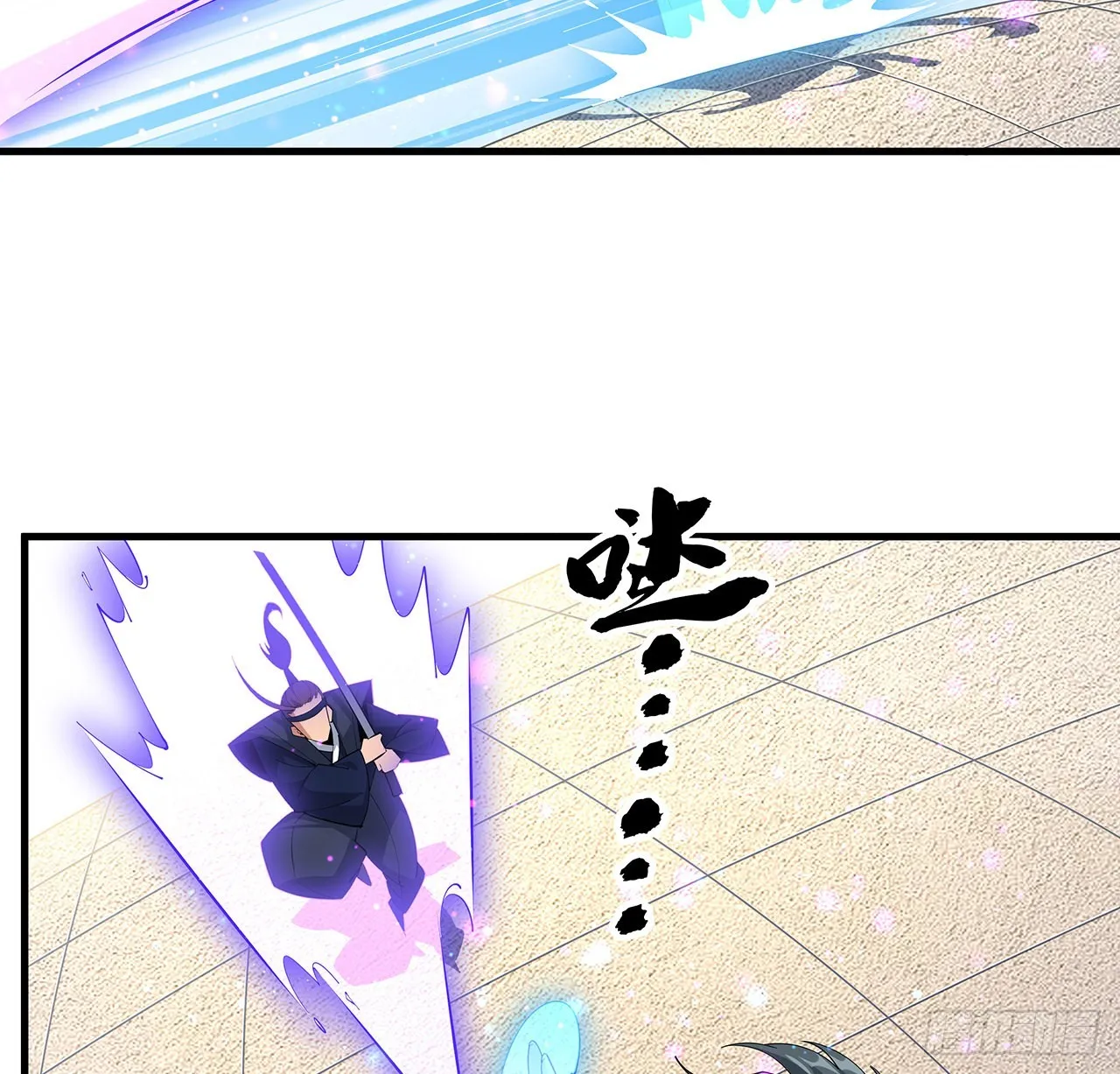 91话 竟敢勾引师弟 第53页