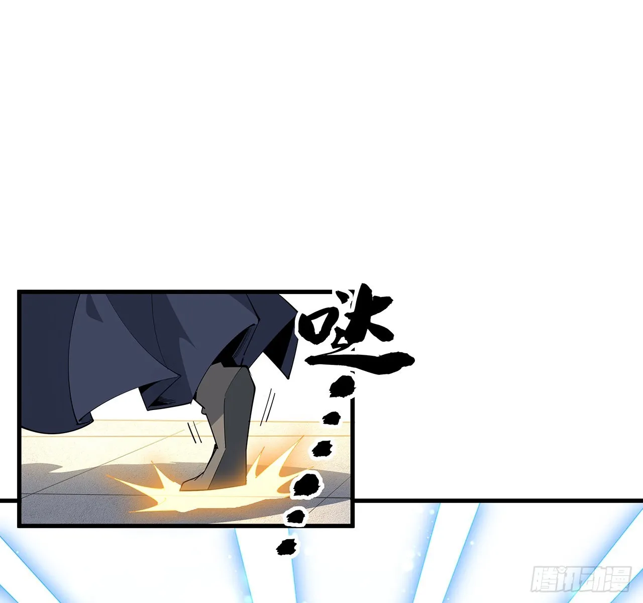 91话 竟敢勾引师弟 第58页