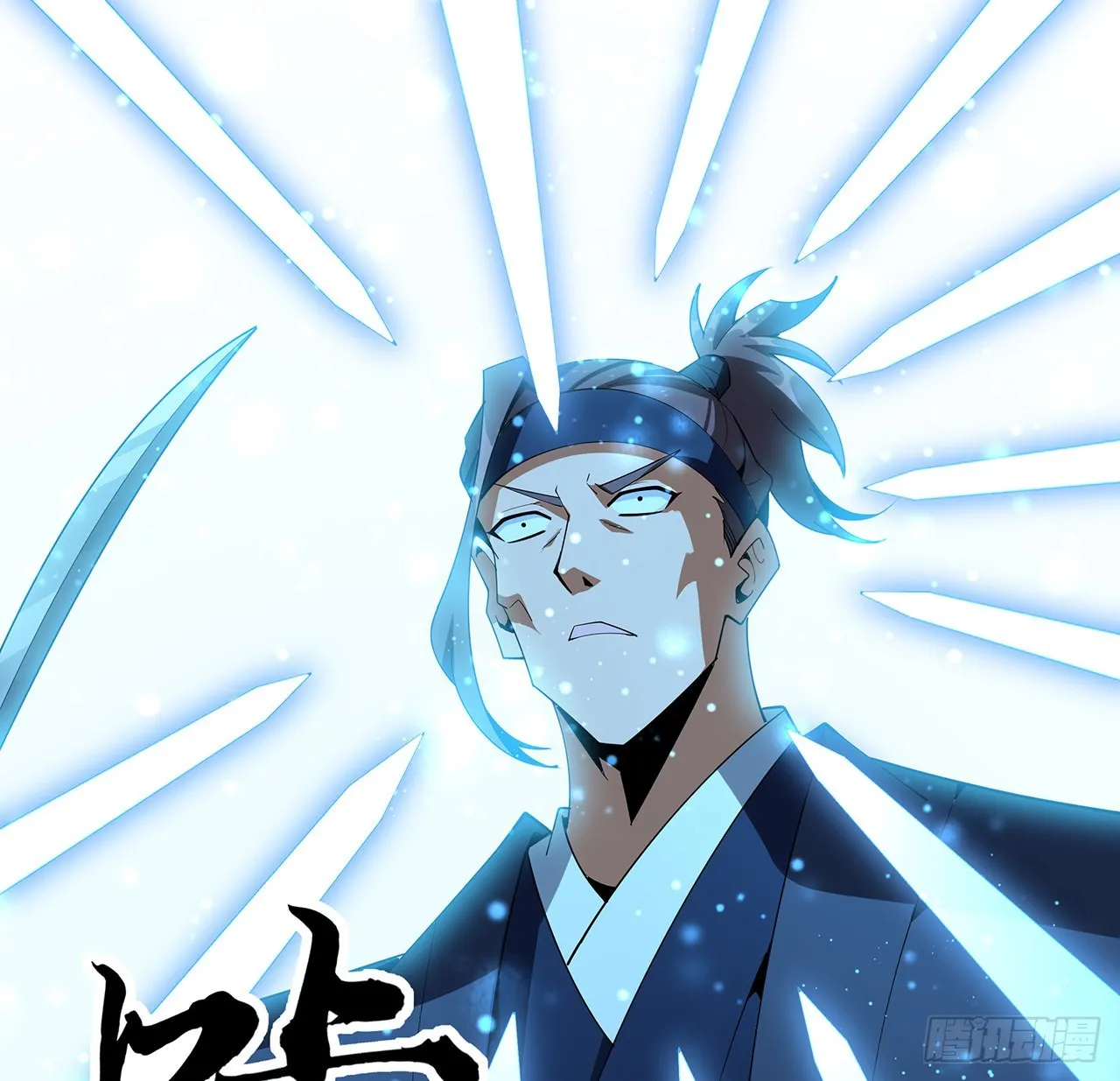 91话 竟敢勾引师弟 第59页