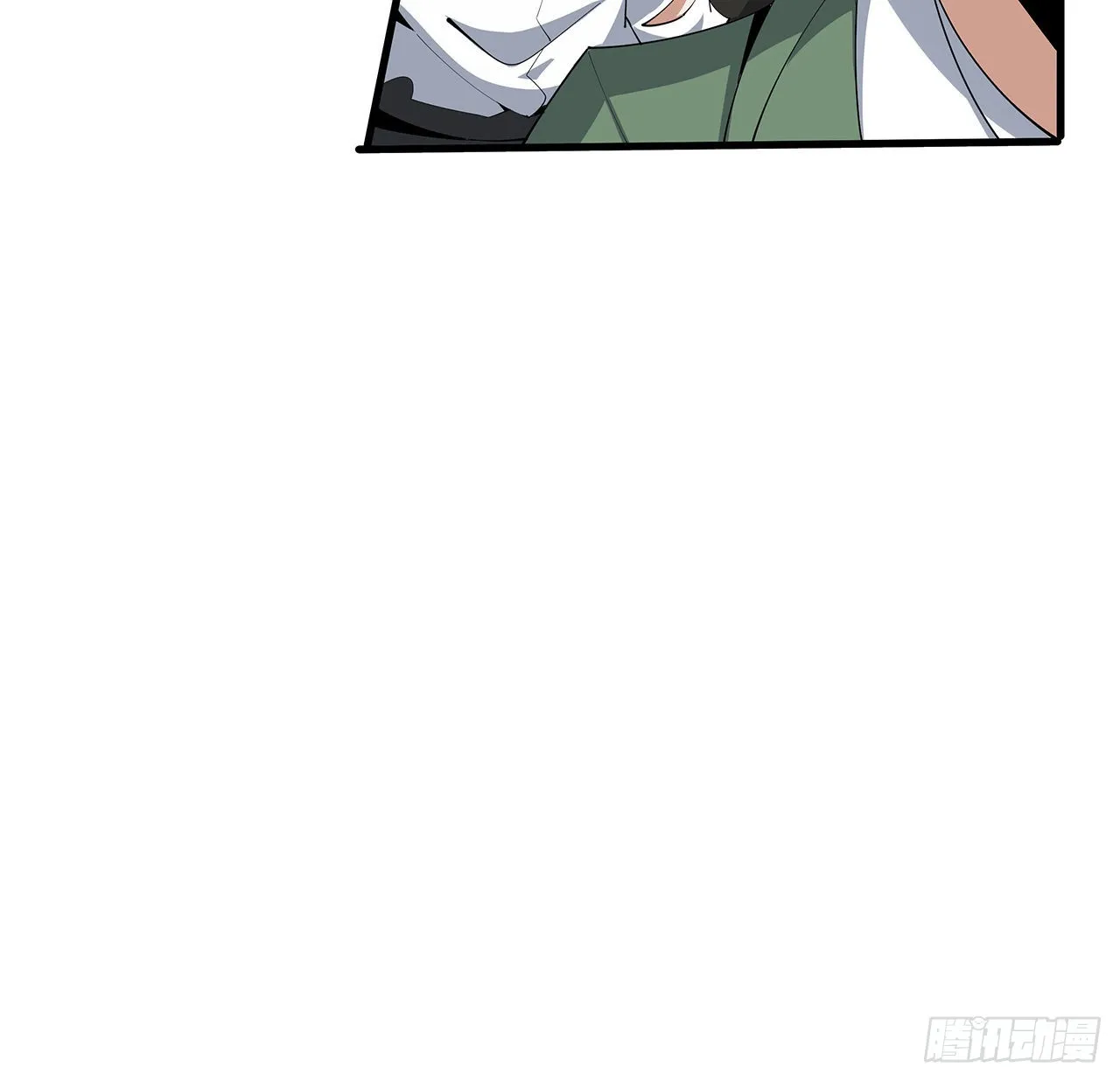 92话 让你见识见识 第14页