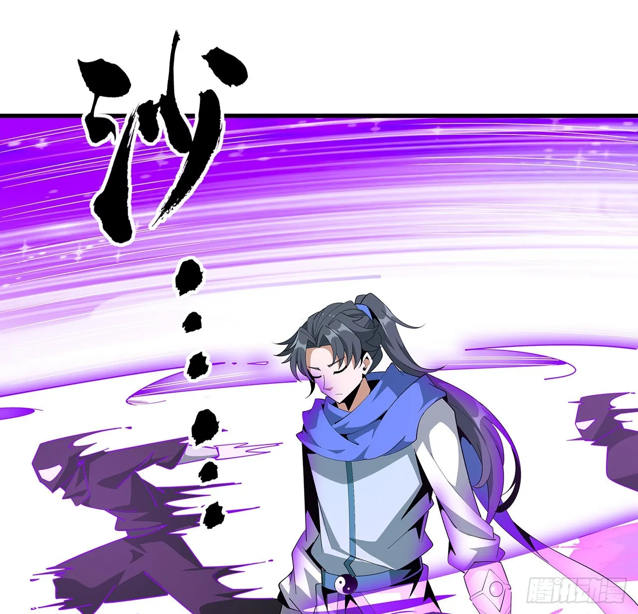 92话 让你见识见识 第36页