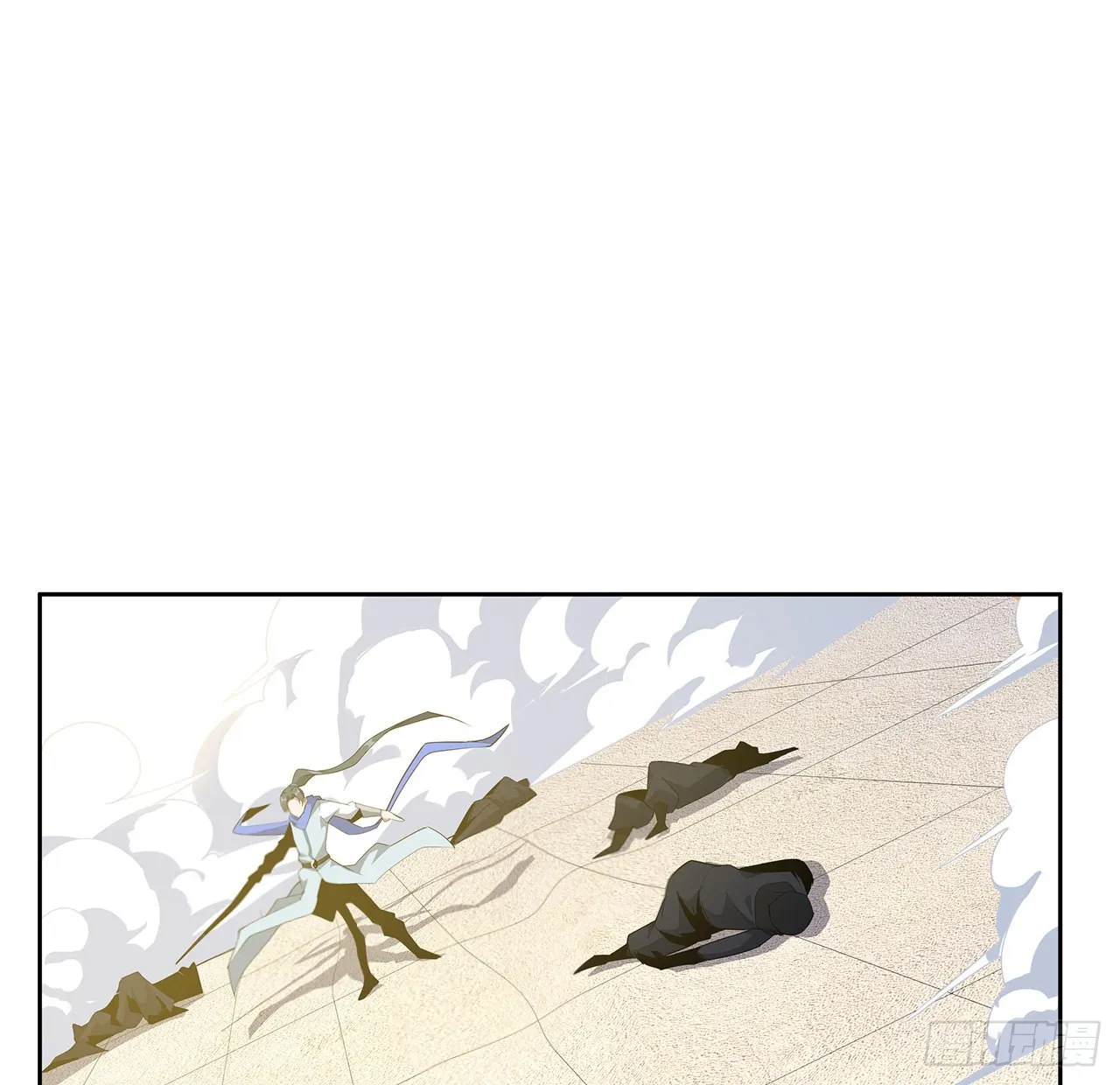 93话 相信师弟 第2页