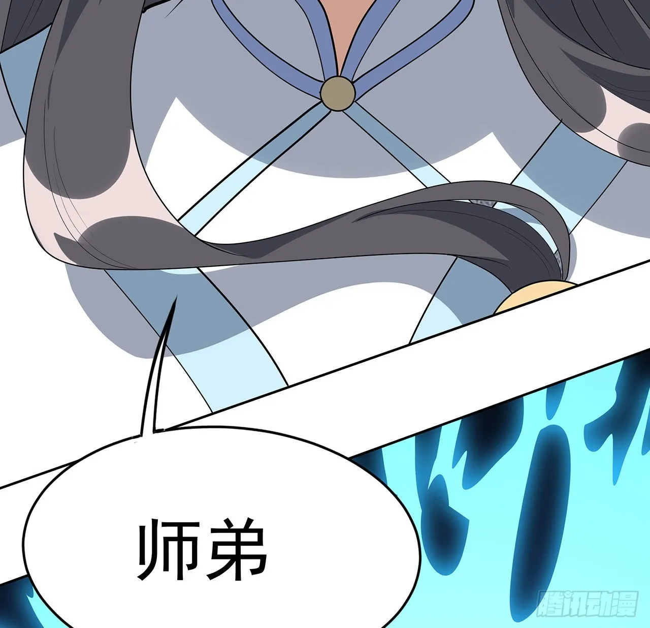 93话 相信师弟 第14页