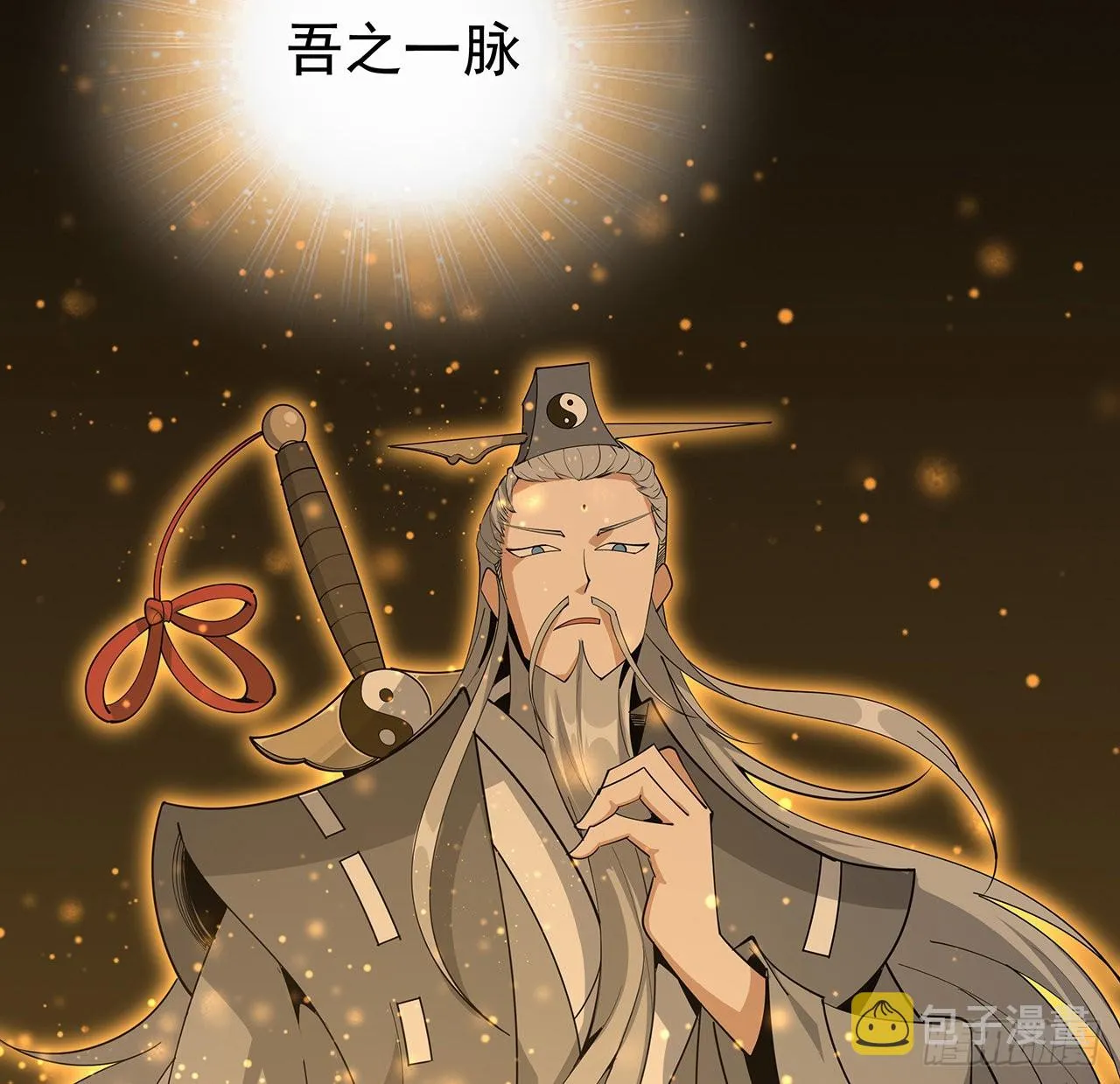 93话 相信师弟 第60页