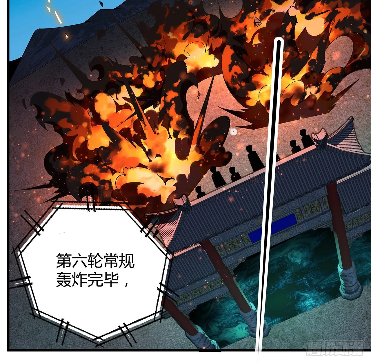 125话 修为低只能当经纪人了 第3页