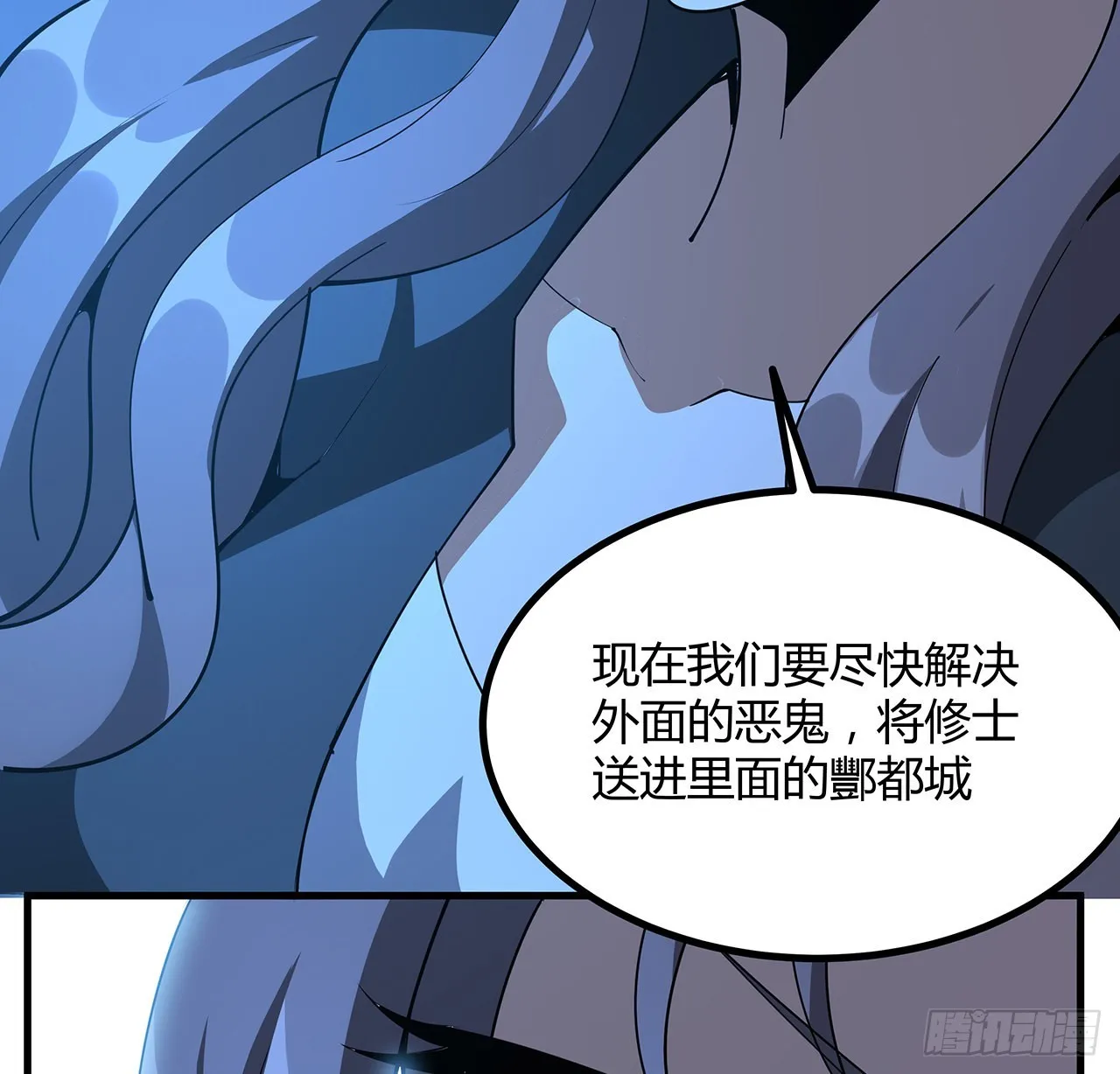 125话 修为低只能当经纪人了 第13页