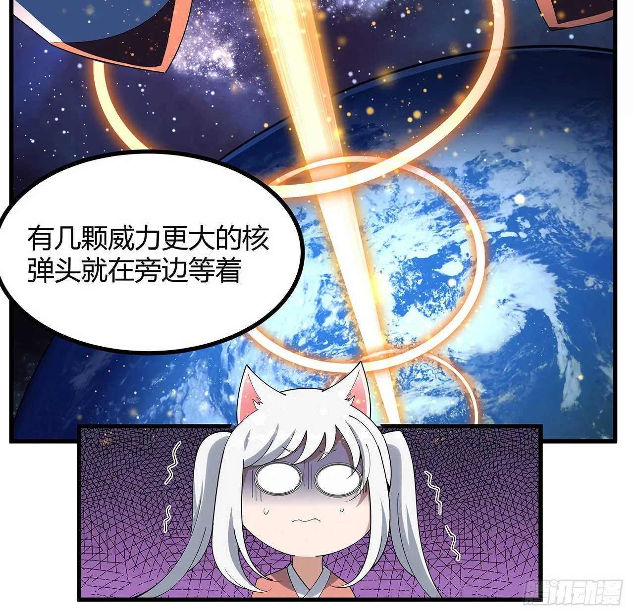 125话 修为低只能当经纪人了 第29页